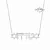 Hebrew Name Star of David Necklace — detail view, handmade in Israel