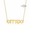 Hebrew Name Star of David Necklace — close-up, handmade in Israel