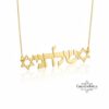 Hebrew Name Star of David Necklace — styled lifestyle, handmade in Israel