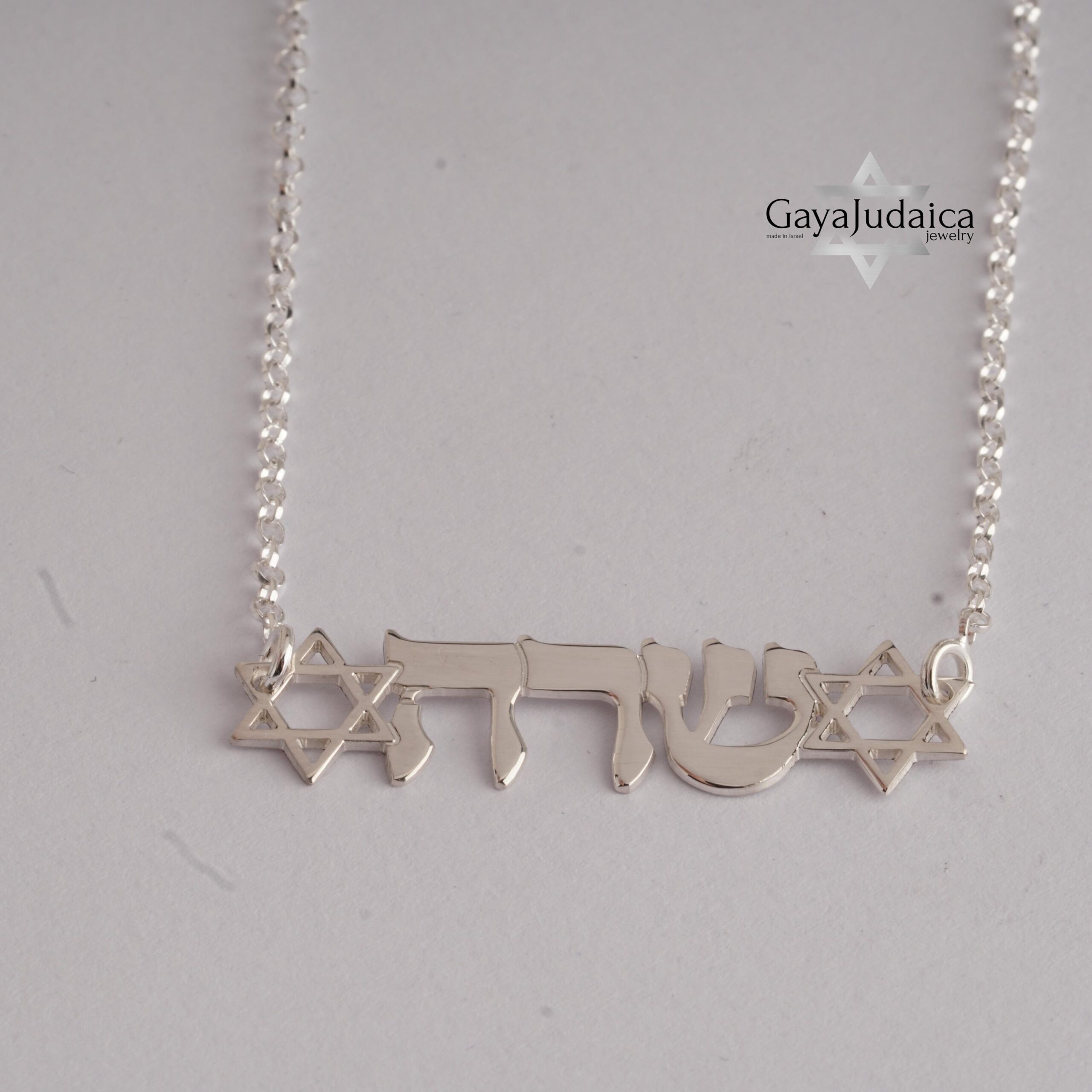 Hebrew Name Necklace with Star of David — Sterling Silver, Gold, or Rose Gold Hebrew Name Necklace with Star of David — Sterling Silver, Gold, or Rose Gold
