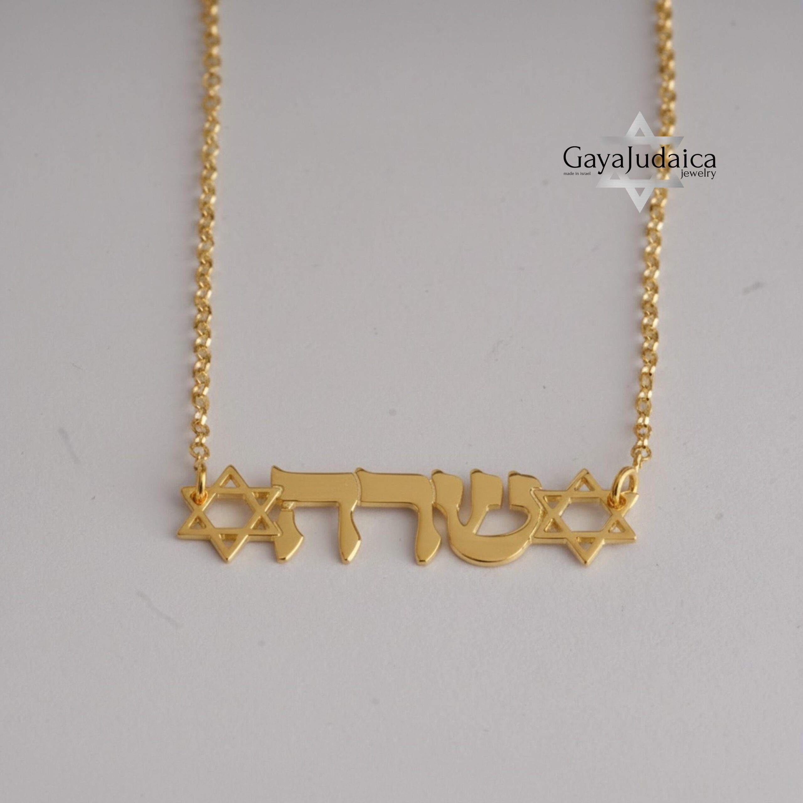 Hebrew Name Necklace with Star of David — Sterling Silver, Gold, or Rose Gold Hebrew Name Necklace with Star of David — Sterling Silver, Gold, or Rose Gold