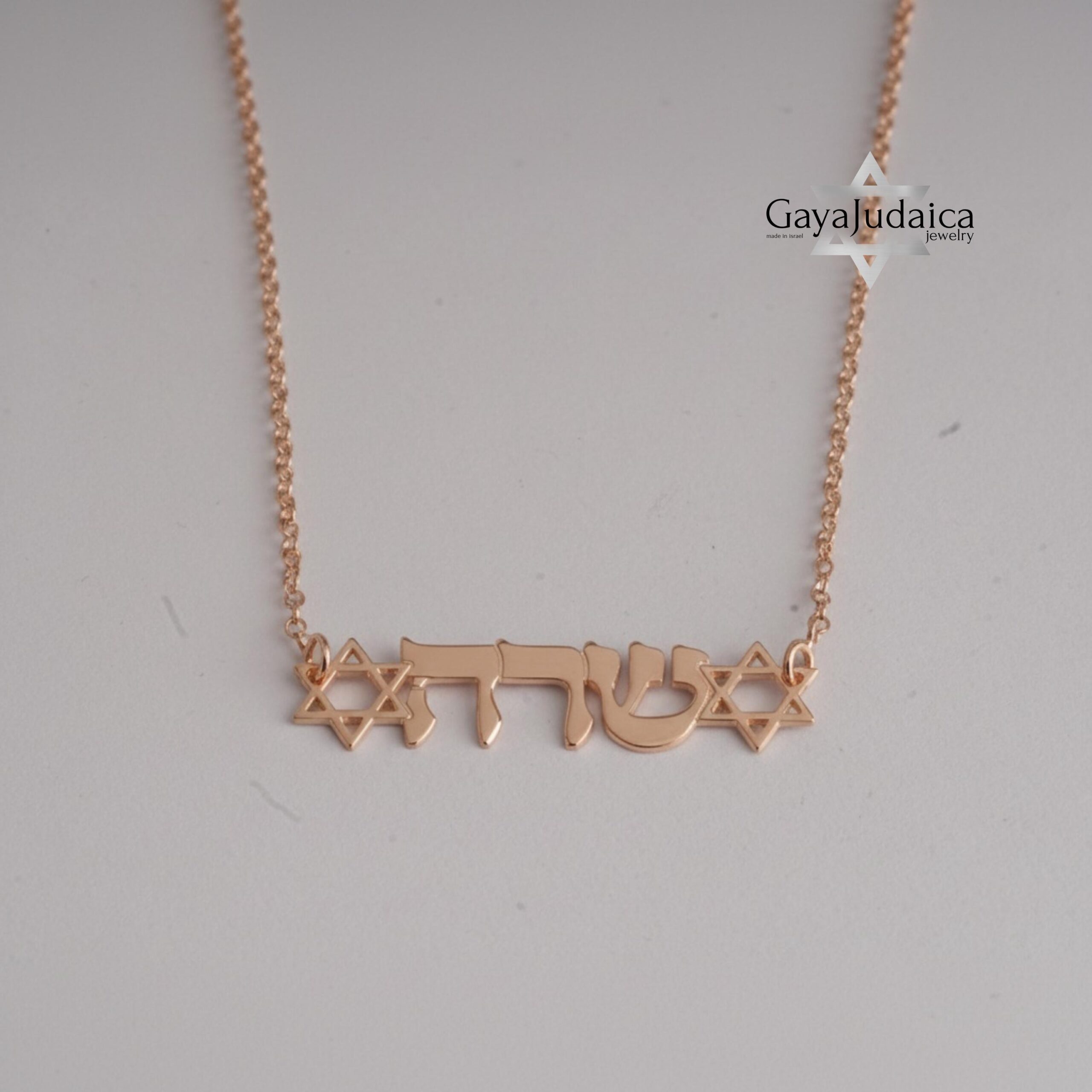 Hebrew Name Necklace with Star of David — Sterling Silver, Gold, or Rose Gold Hebrew Name Necklace with Star of David — Sterling Silver, Gold, or Rose Gold