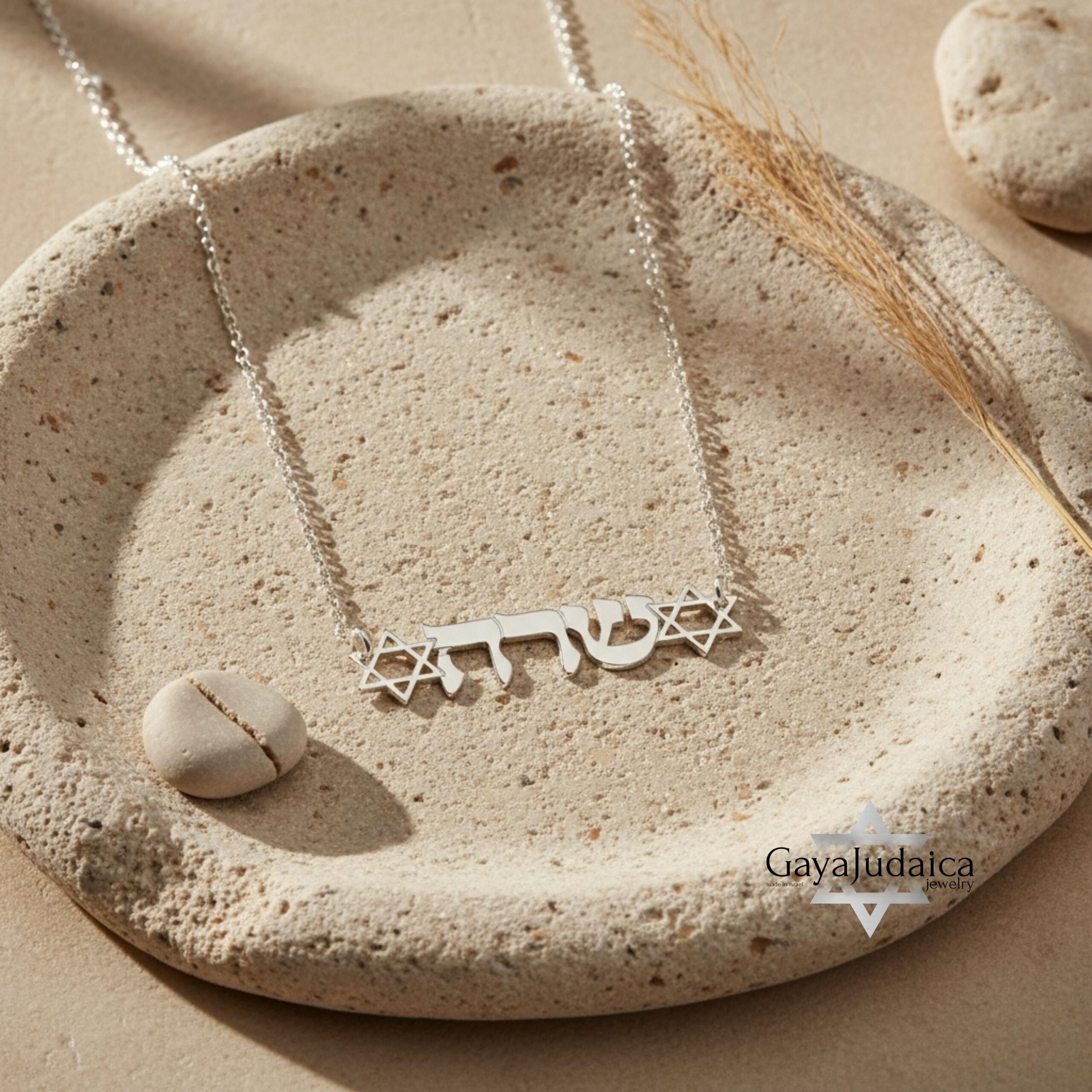 Hebrew Name Necklace with Star of David — Sterling Silver, Gold, or Rose Gold Hebrew Name Necklace with Star of David — Sterling Silver, Gold, or Rose Gold