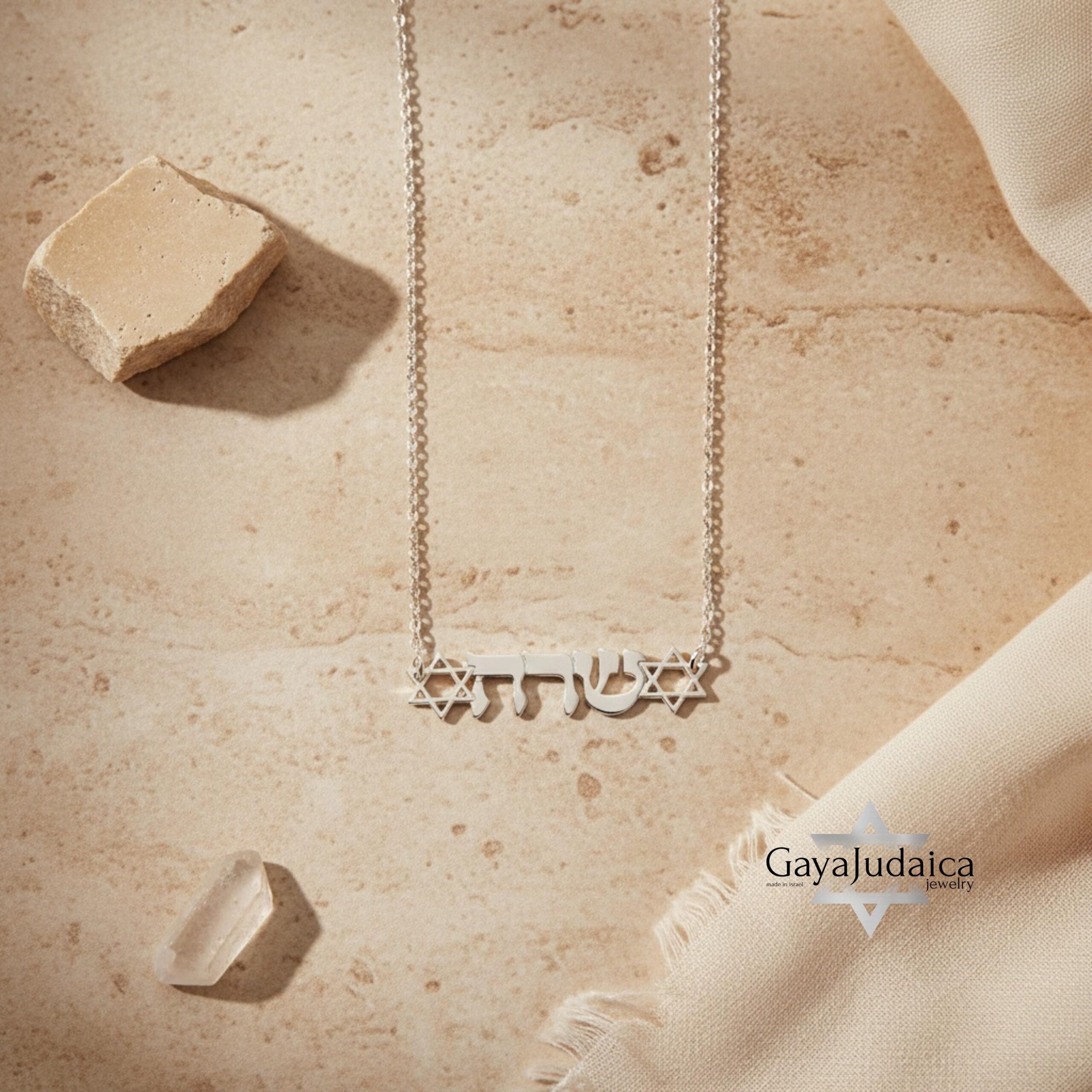 Hebrew Name Necklace with Star of David — Sterling Silver, Gold, or Rose Gold Hebrew Name Necklace with Star of David — Sterling Silver, Gold, or Rose Gold