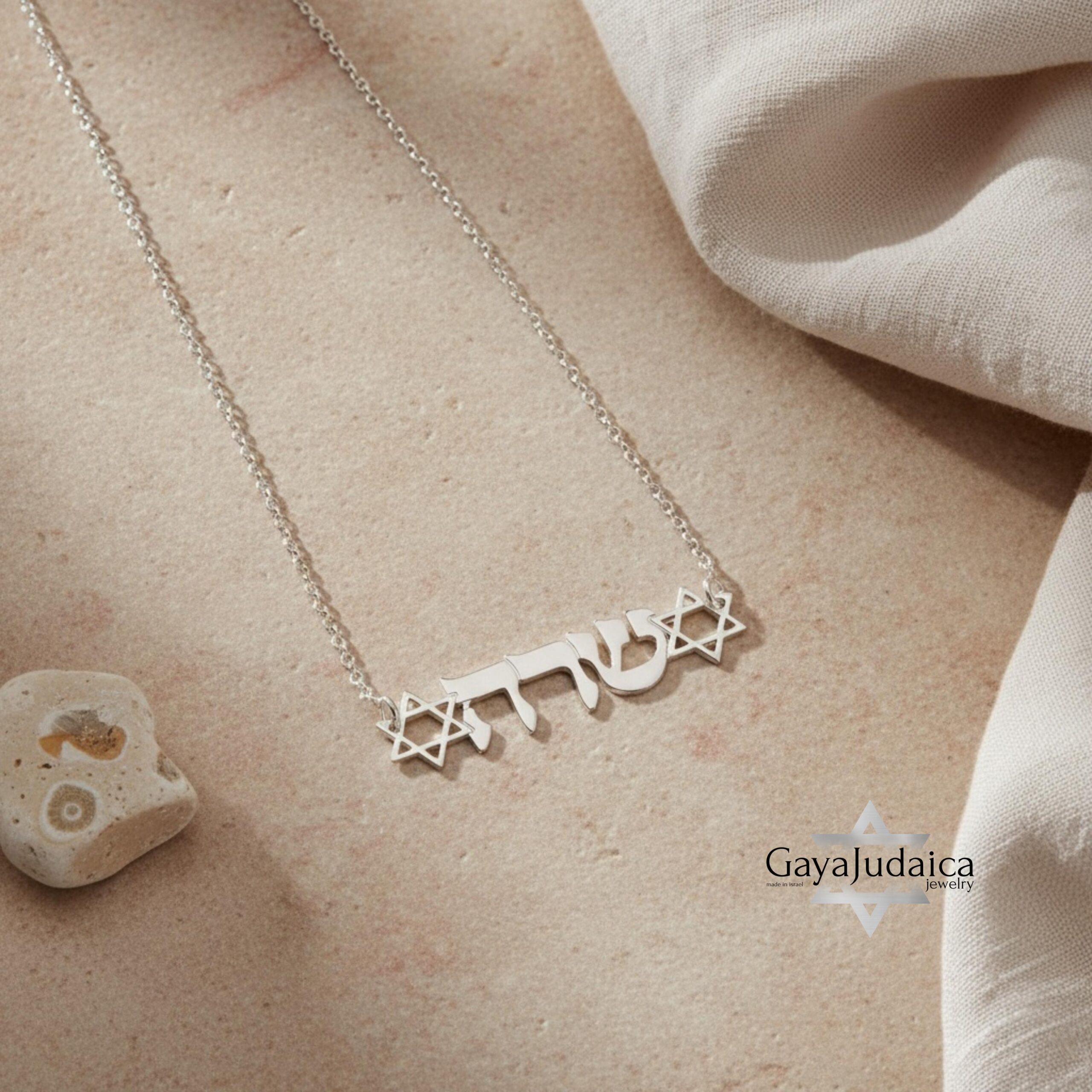 Hebrew Name Necklace with Star of David — Sterling Silver, Gold, or Rose Gold Hebrew Name Necklace with Star of David — Sterling Silver, Gold, or Rose Gold