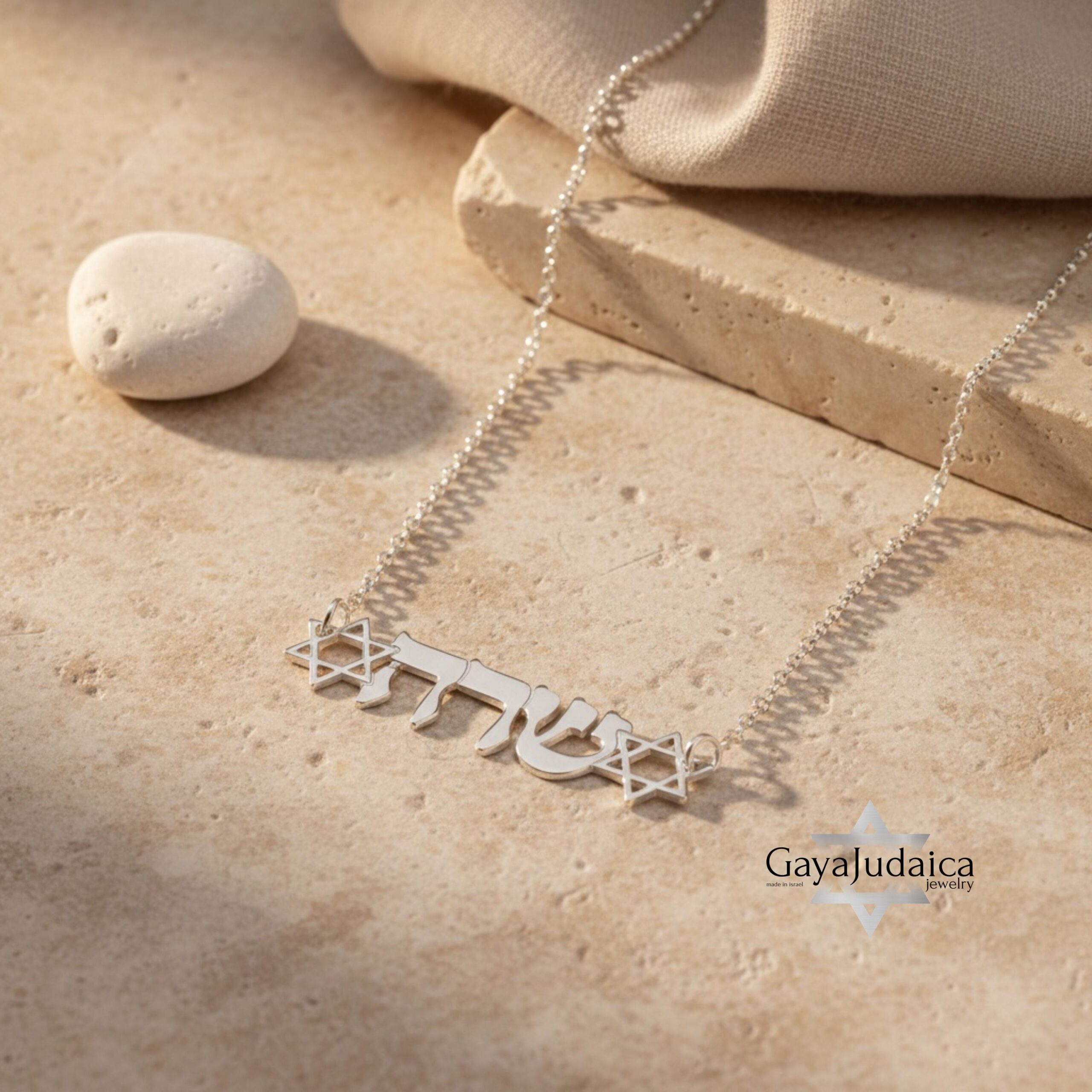 Hebrew Name Necklace with Star of David — Sterling Silver, Gold, or Rose Gold Hebrew Name Necklace with Star of David — Sterling Silver, Gold, or Rose Gold