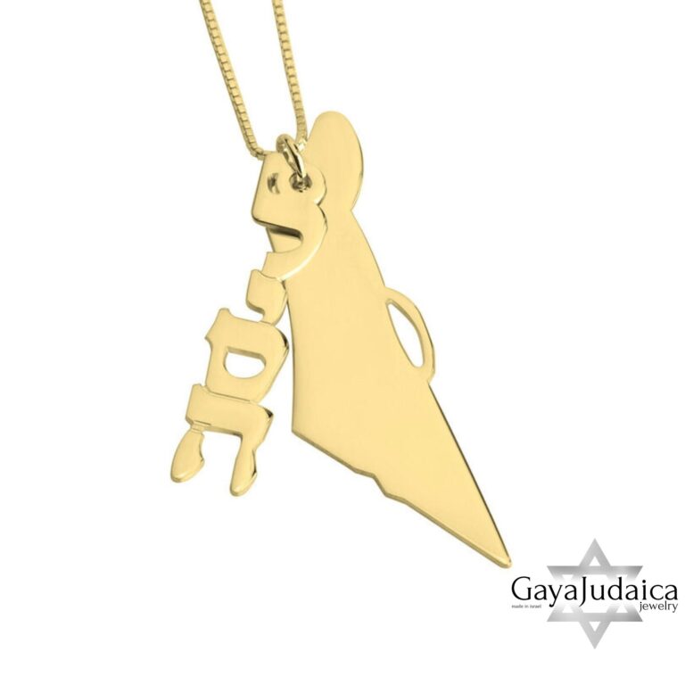 Israel Map Hebrew Name Necklace — detail view, handmade in Israel