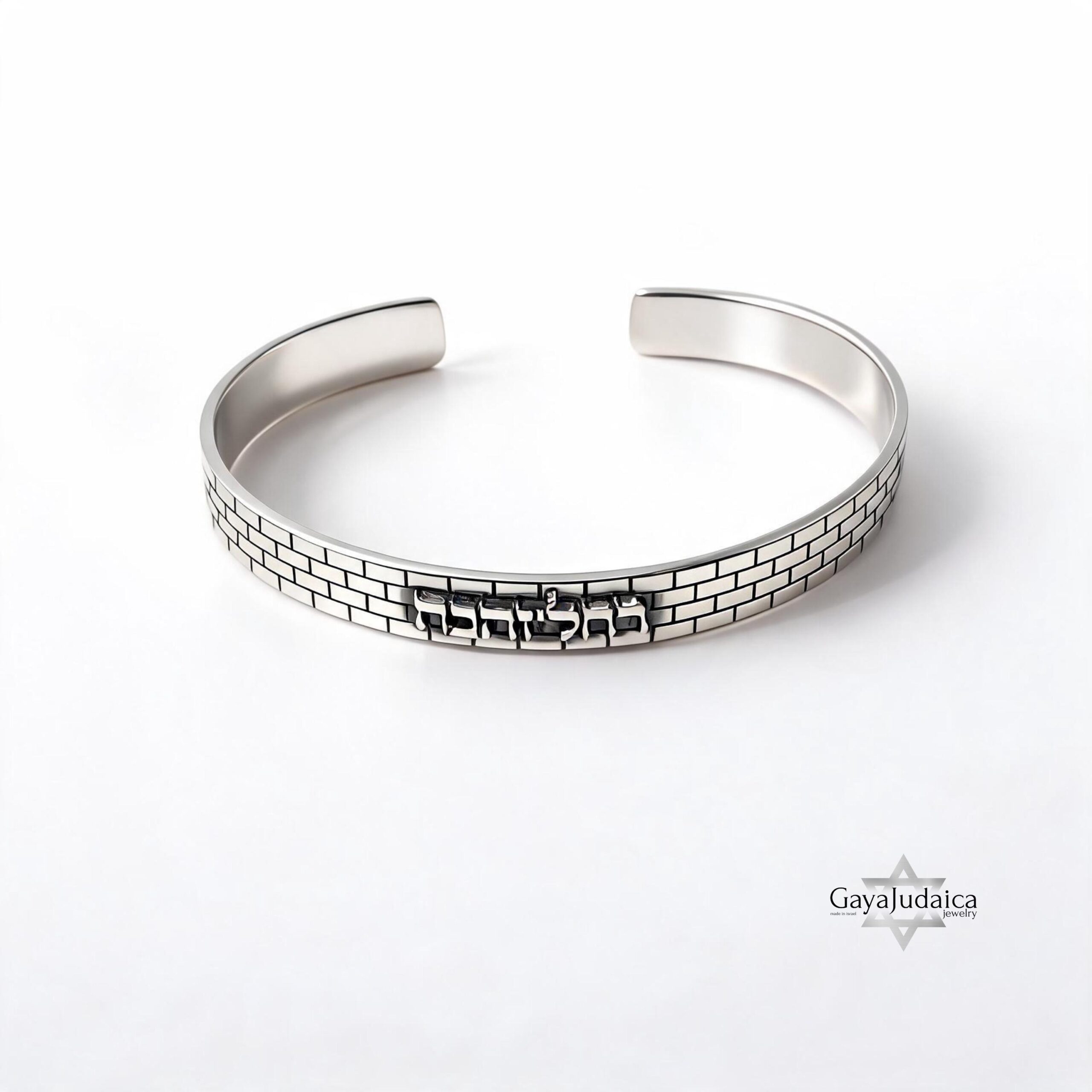 Sterling Silver Jerusalem Wall Cuff Bracelet — Personalized Engraved Judaica Sterling Silver Jerusalem Wall Cuff Bracelet — Personalized Engraved Judaica