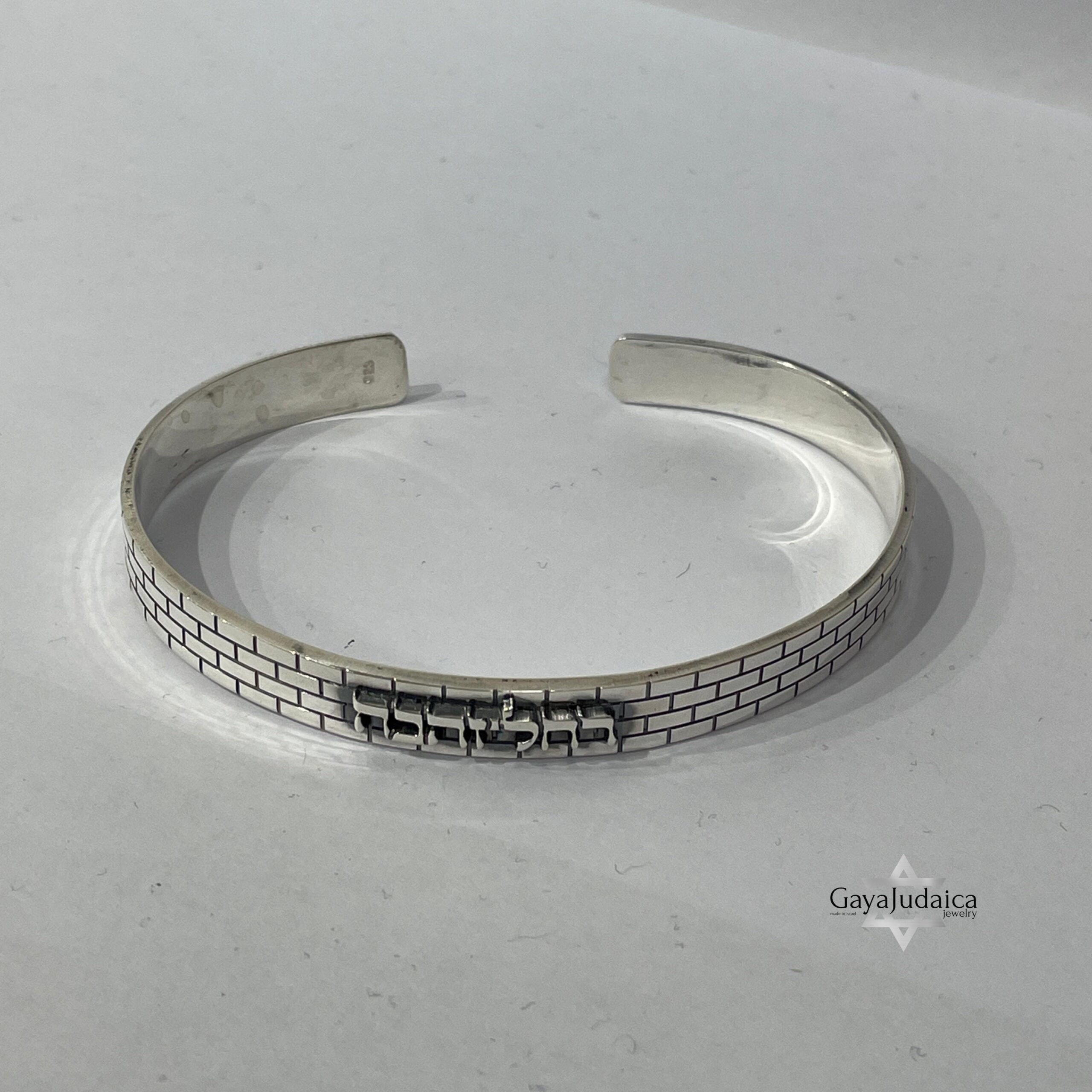 Sterling Silver Jerusalem Wall Cuff Bracelet — Personalized Engraved Judaica Sterling Silver Jerusalem Wall Cuff Bracelet — Personalized Engraved Judaica