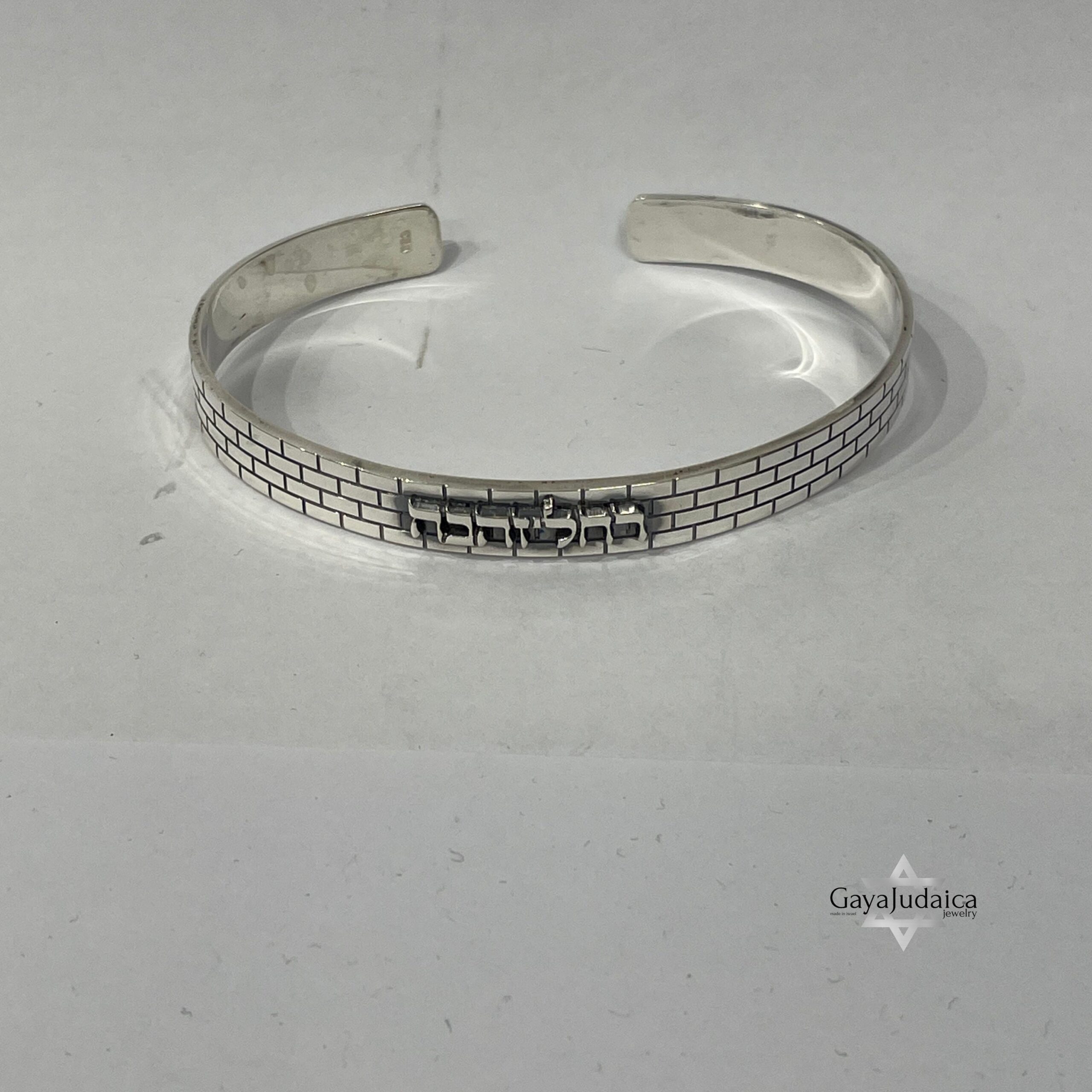 Sterling Silver Jerusalem Wall Cuff Bracelet — Personalized Engraved Judaica Sterling Silver Jerusalem Wall Cuff Bracelet — Personalized Engraved Judaica