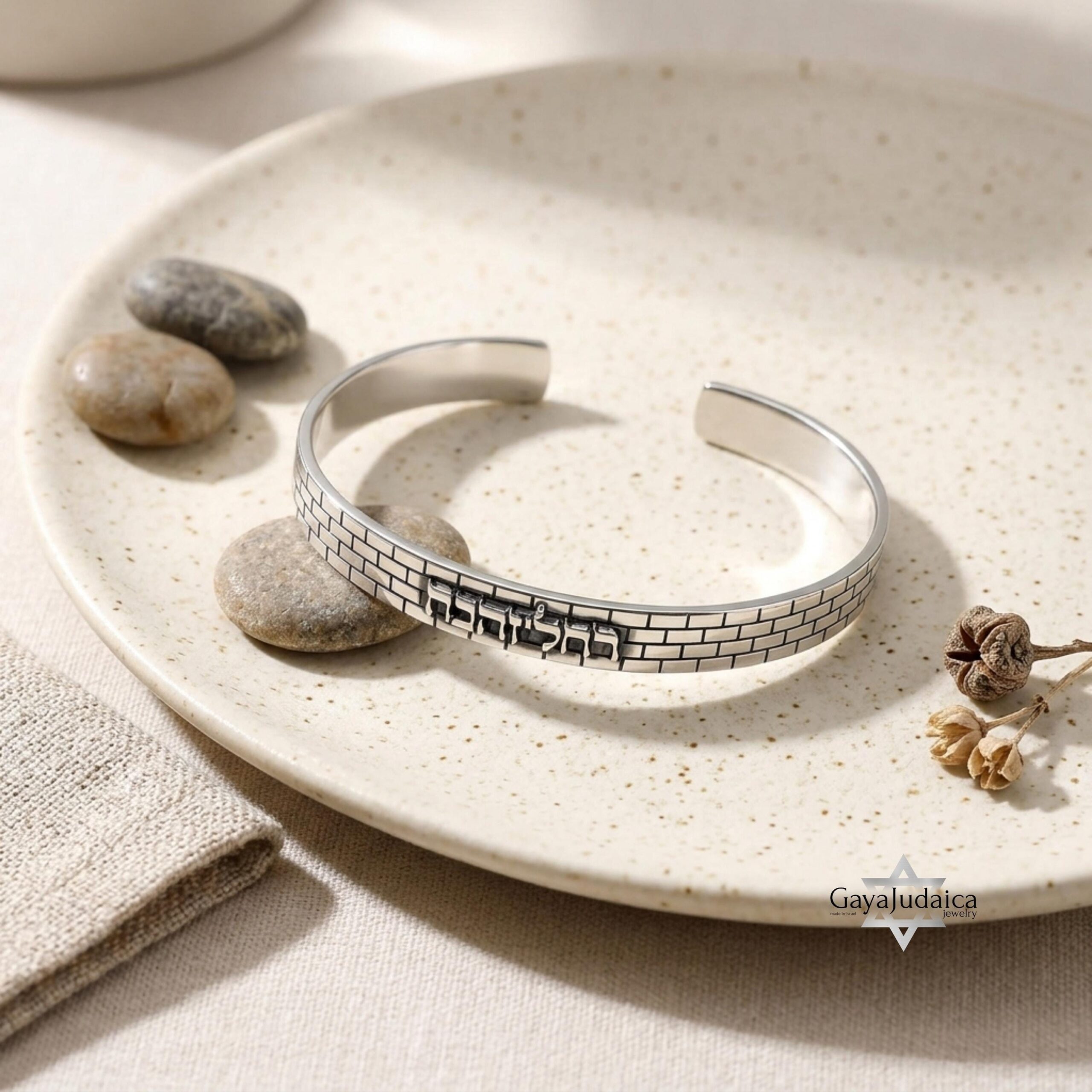 Sterling Silver Jerusalem Wall Cuff Bracelet — Personalized Engraved Judaica Sterling Silver Jerusalem Wall Cuff Bracelet — Personalized Engraved Judaica