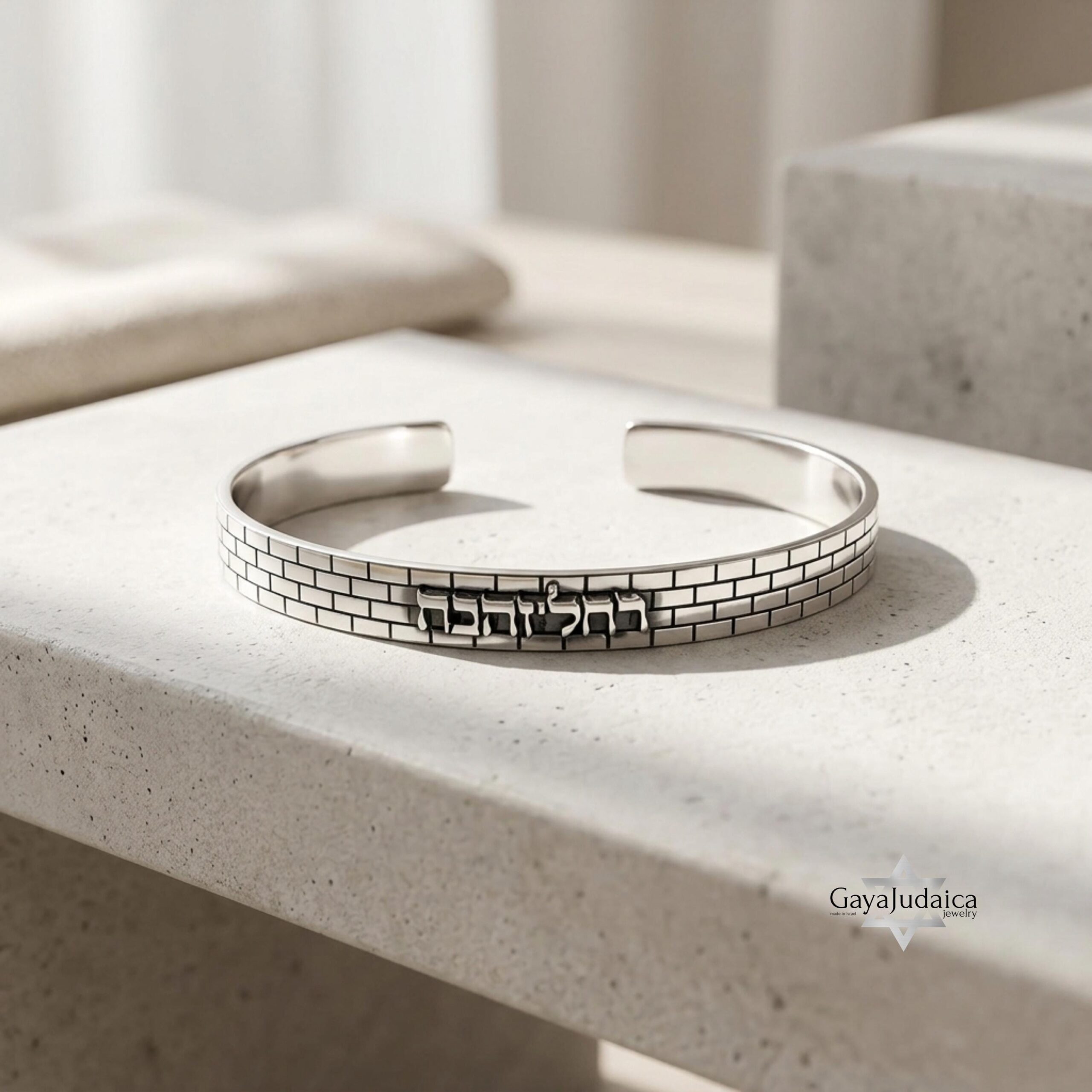 Sterling Silver Jerusalem Wall Cuff Bracelet — Personalized Engraved Judaica Sterling Silver Jerusalem Wall Cuff Bracelet — Personalized Engraved Judaica