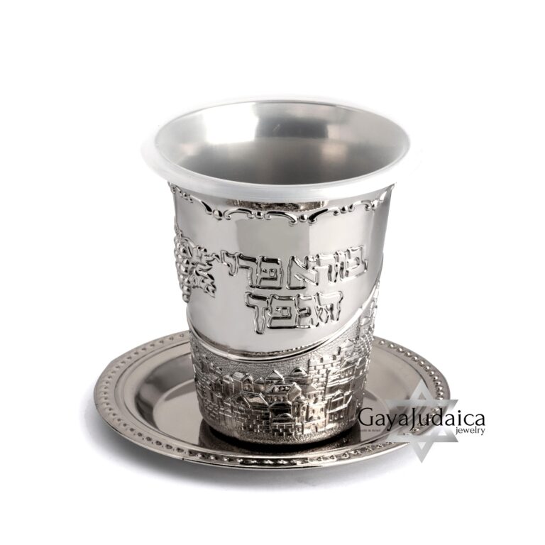 Sterling Silver Kiddush Cup Pendant — Souvenir from Jerusalem, Traditional Judaica