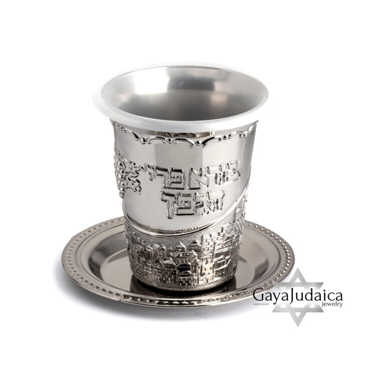 Sterling Silver Kiddush Cup Pendant — Souvenir from Jerusalem, Traditional Judaica