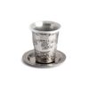 Sterling Silver Kiddush Cup Pendant from Jerusalem — close-up, handmade in Israel