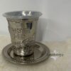 Sterling Silver Kiddush Cup Pendant from Jerusalem — styled lifestyle, handmade in Israel