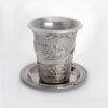 Sterling Silver Kiddush Cup Pendant from Jerusalem — top-down view, handmade in Israel