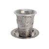Sterling Silver Kiddush Cup Pendant from Jerusalem — close-up detail, handmade in Israel