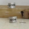 Hebrew Initial Cufflinks Matte Stainless Steel — detail view, handmade in Israel