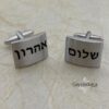 Hebrew Initial Cufflinks Matte Stainless Steel — styled lifestyle, handmade in Israel