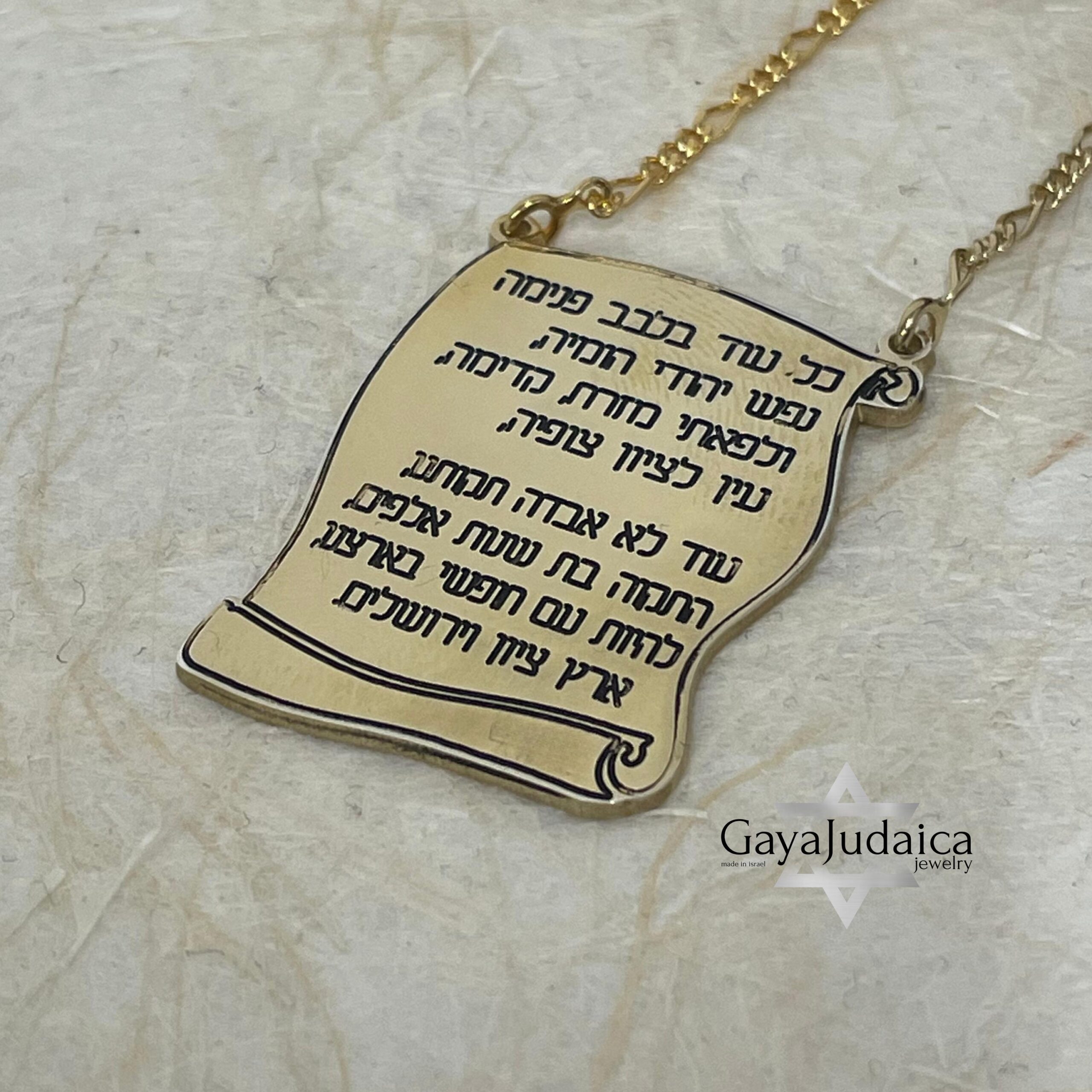 Megillah Pendant Necklace — Prayer Hebrew Scroll, Sterling Silver or 24K Gold Plated Megillah Pendant Necklace — Prayer Hebrew Scroll, Sterling Silver or 24K Gold Plated