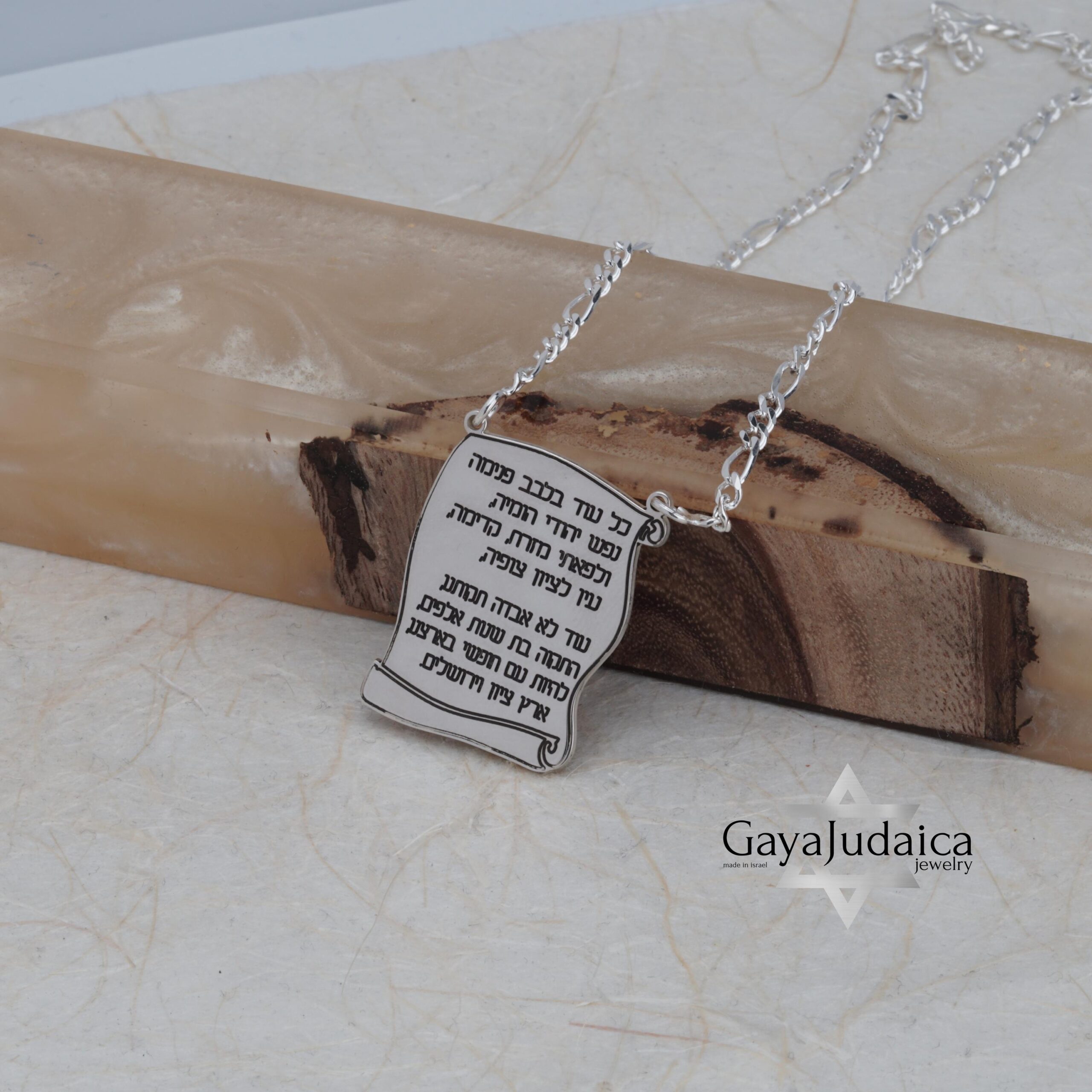 Megillah Pendant Necklace — Prayer Hebrew Scroll, Sterling Silver or 24K Gold Plated Megillah Pendant Necklace — Prayer Hebrew Scroll, Sterling Silver or 24K Gold Plated
