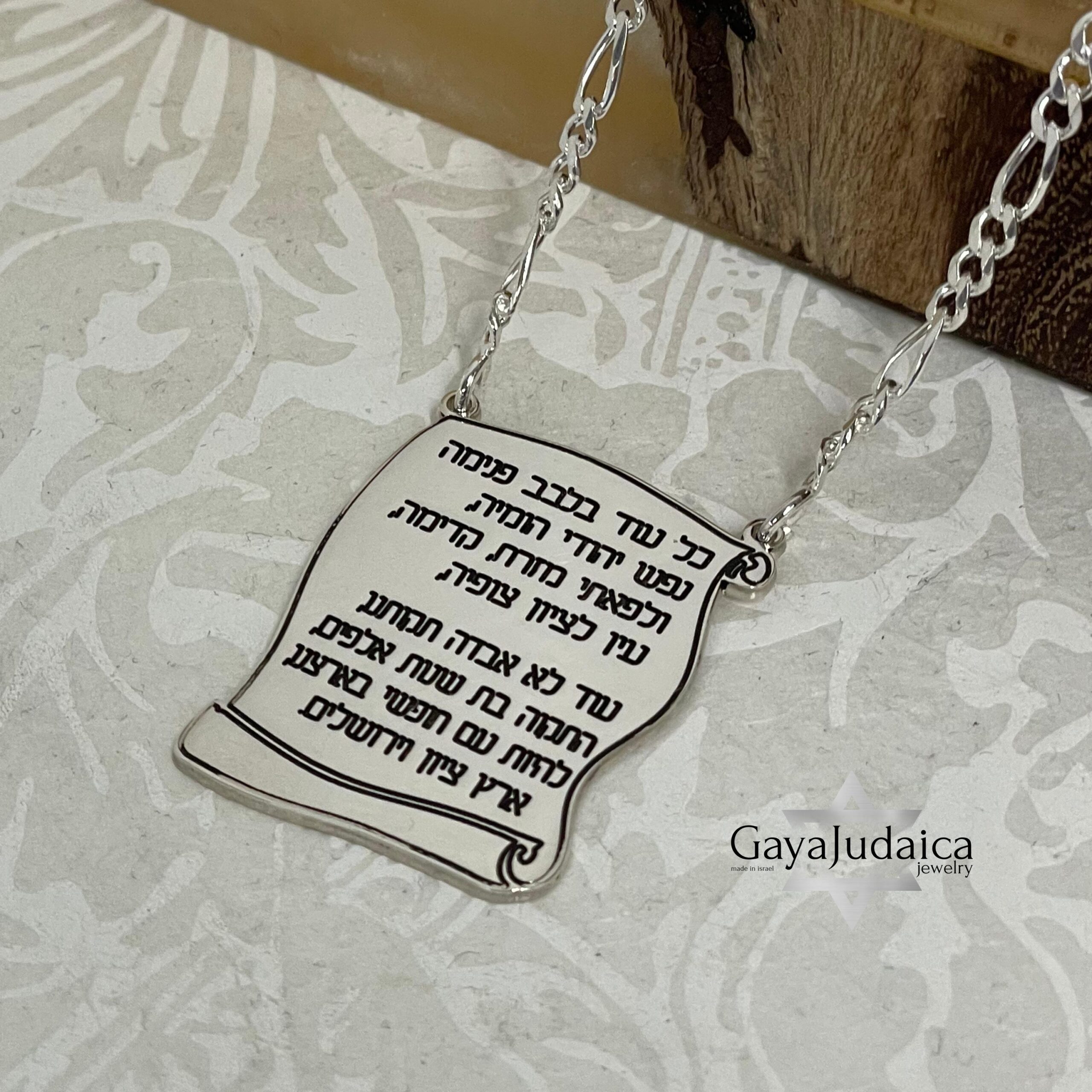 Megillah Pendant Necklace — Prayer Hebrew Scroll, Sterling Silver or 24K Gold Plated Megillah Pendant Necklace — Prayer Hebrew Scroll, Sterling Silver or 24K Gold Plated