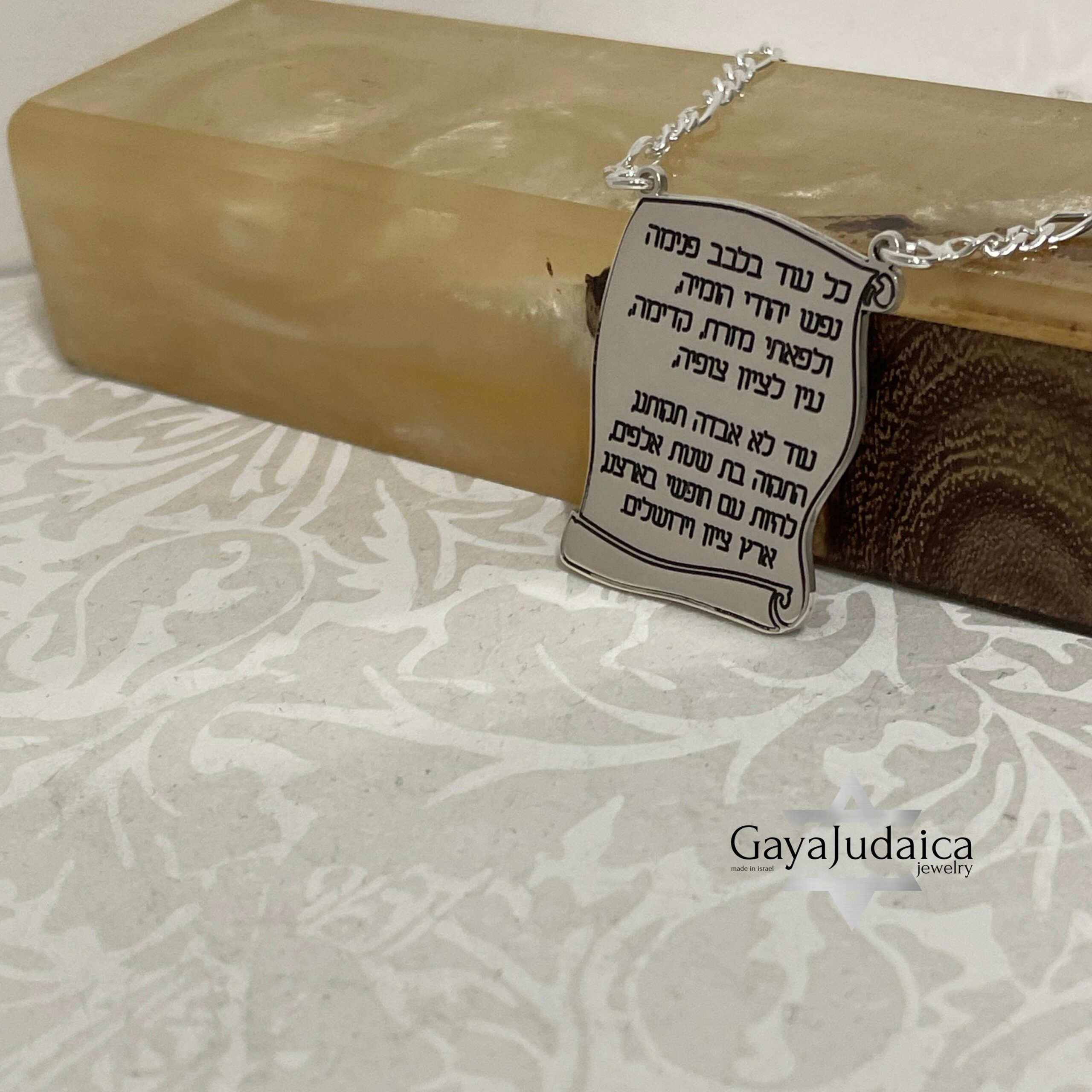 Megillah Pendant Necklace — Prayer Hebrew Scroll, Sterling Silver or 24K Gold Plated Megillah Pendant Necklace — Prayer Hebrew Scroll, Sterling Silver or 24K Gold Plated