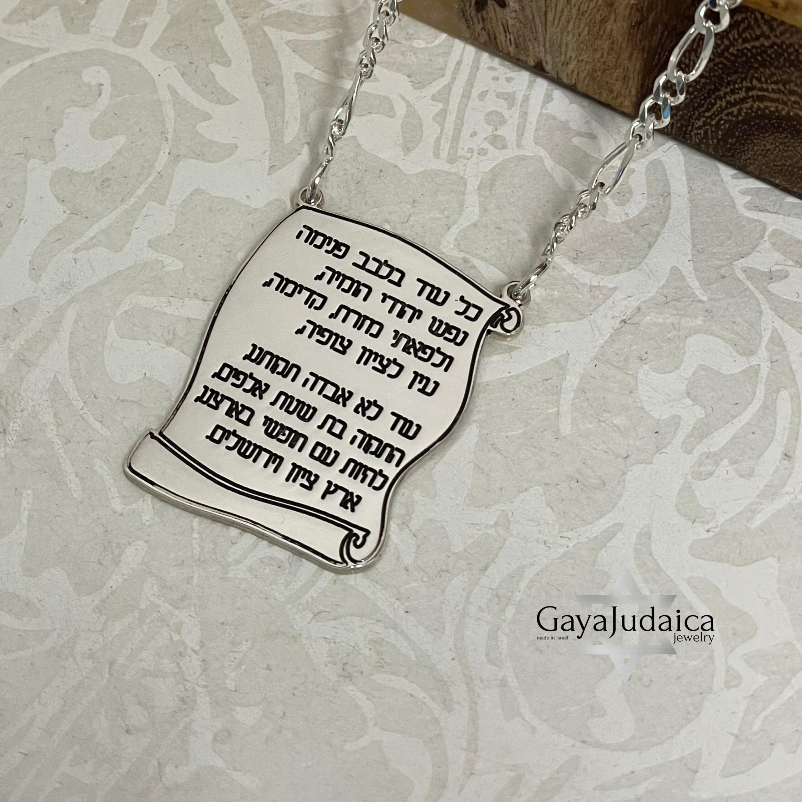 Megillah Pendant Necklace — Prayer Hebrew Scroll, Sterling Silver or 24K Gold Plated Megillah Pendant Necklace — Prayer Hebrew Scroll, Sterling Silver or 24K Gold Plated