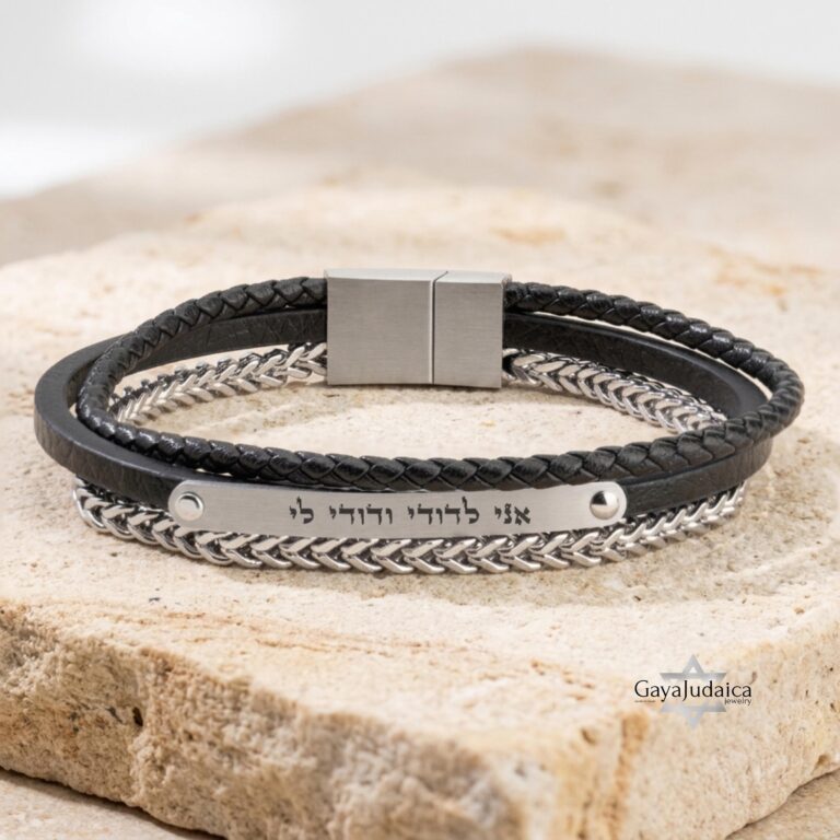 Personalized Mens Stainless Steel Bracelet with Engraved Bar — main photo, handmade in Israel