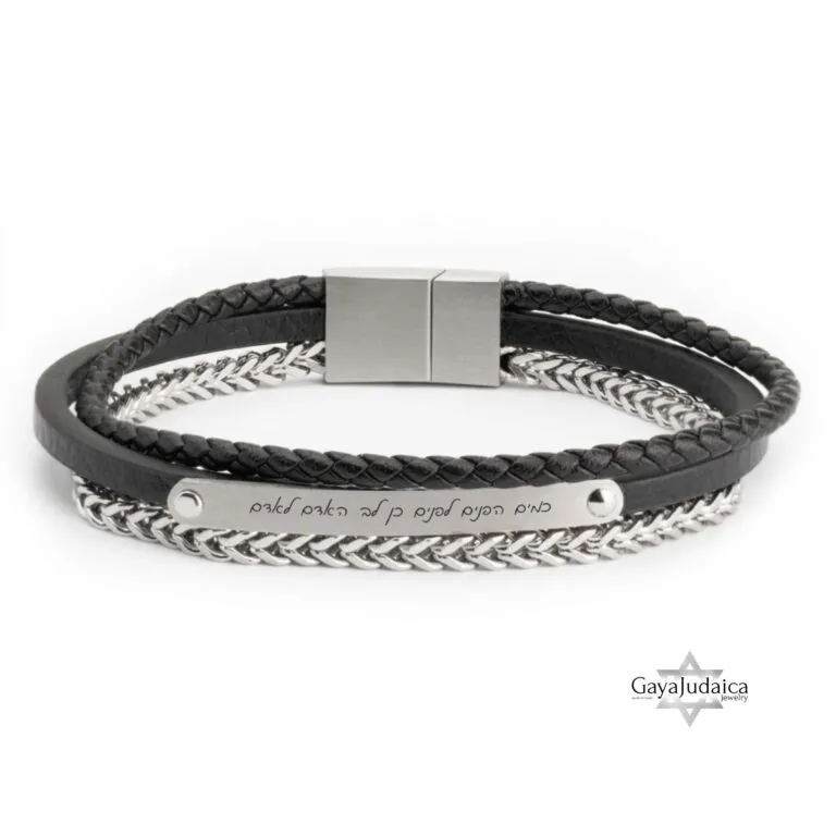 Personalized Mens Stainless Steel Bracelet with Engraved Bar — detail view, handmade in Israel