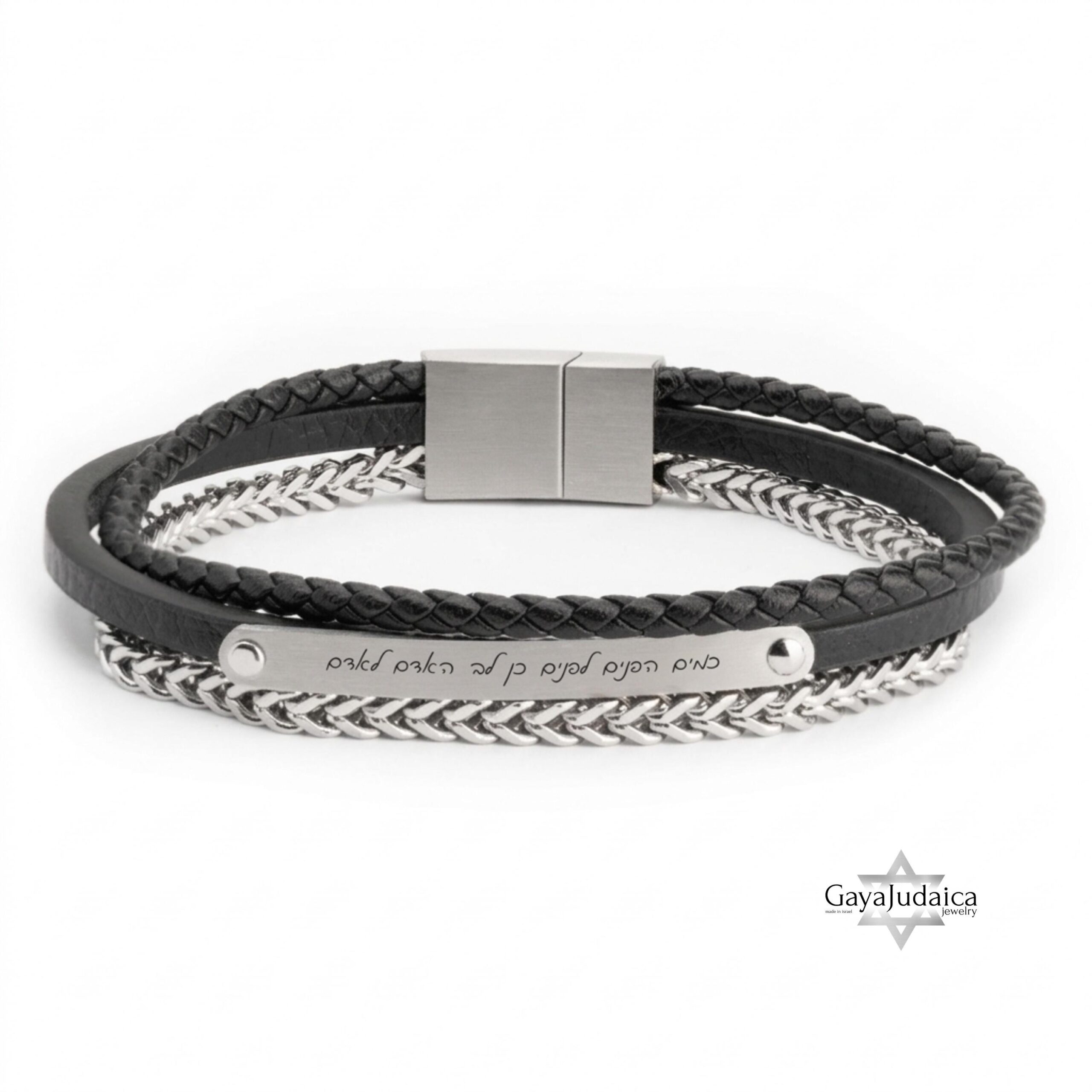 Personalized Men's Stainless Steel Bracelet — Custom Engraved Bar, Gift for Him Personalized Men's Stainless Steel Bracelet — Custom Engraved Bar, Gift for Him