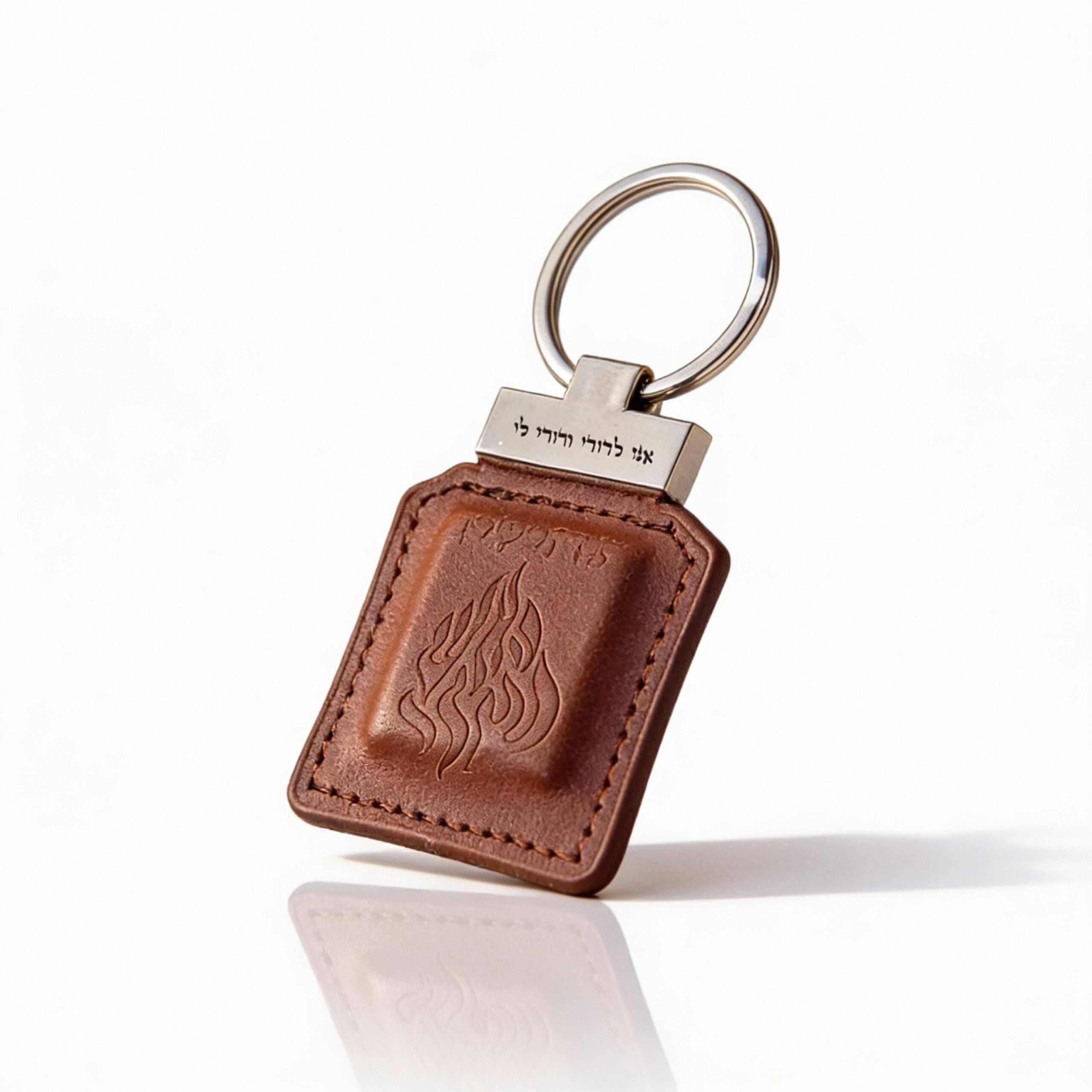 Custom Jewish Keychain — Mini Tehillim Book Psalms Prayer, Handmade in Israel Custom Jewish Keychain — Mini Tehillim Book Psalms Prayer, Handmade in Israel