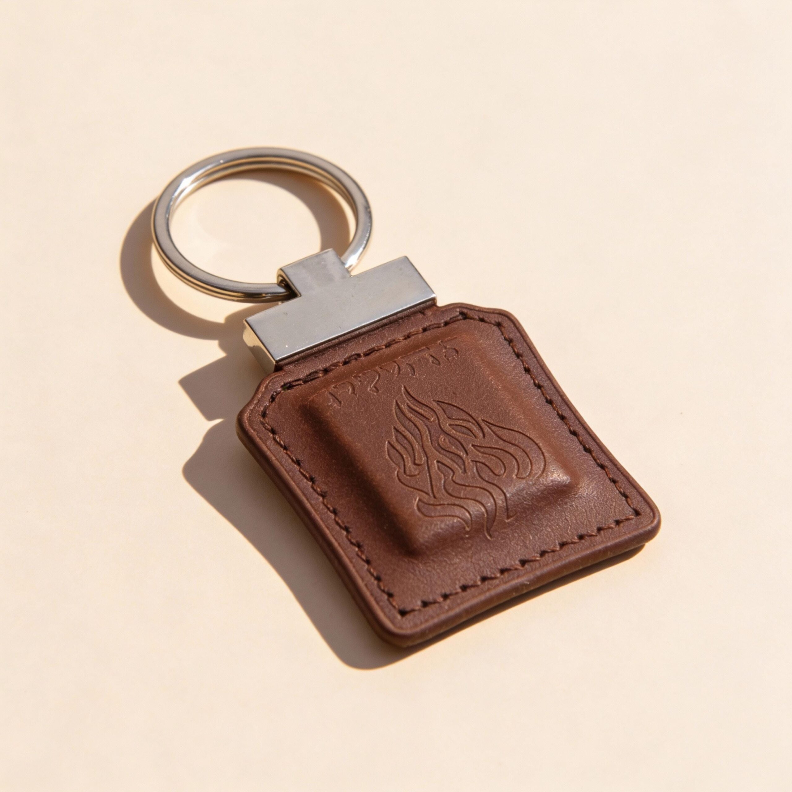 Custom Jewish Keychain — Mini Tehillim Book Psalms Prayer, Handmade in Israel Custom Jewish Keychain — Mini Tehillim Book Psalms Prayer, Handmade in Israel