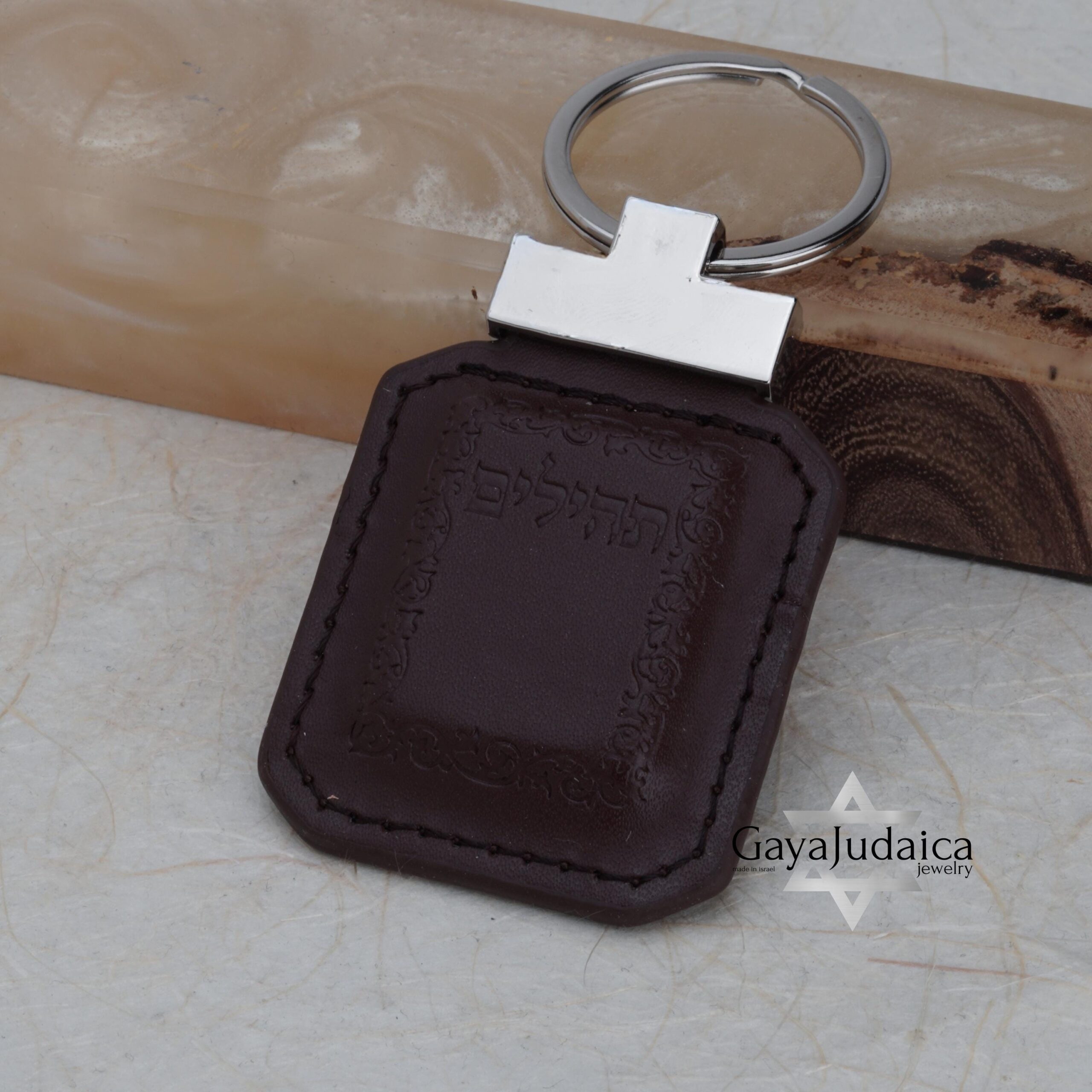 Custom Jewish Keychain — Mini Tehillim Book Psalms Prayer, Handmade in Israel Custom Jewish Keychain — Mini Tehillim Book Psalms Prayer, Handmade in Israel