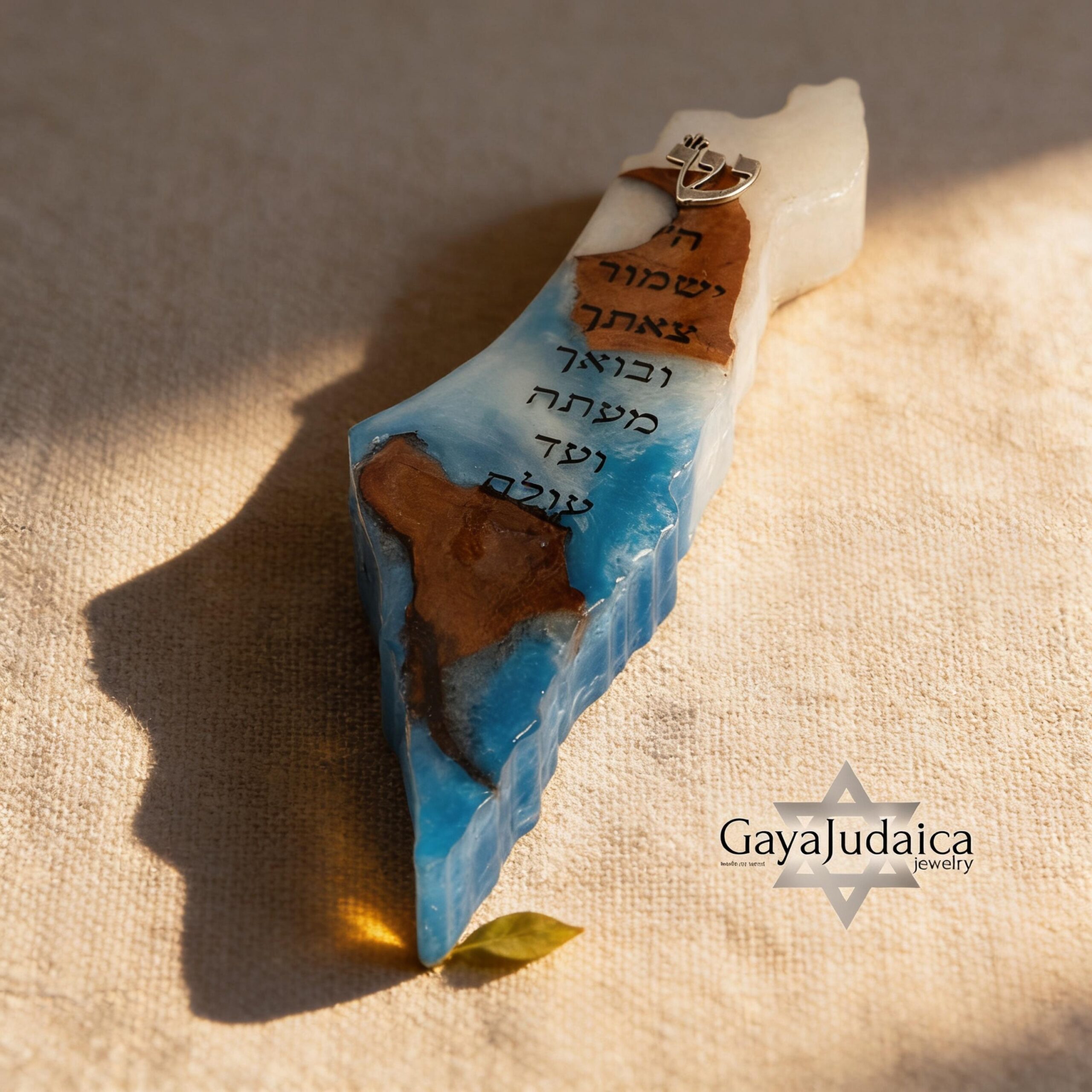 Handmade Olive Wood Mezuzah — Israel Map, Two-Tone Resin Judaica Handmade Olive Wood Mezuzah — Israel Map, Two-Tone Resin Judaica