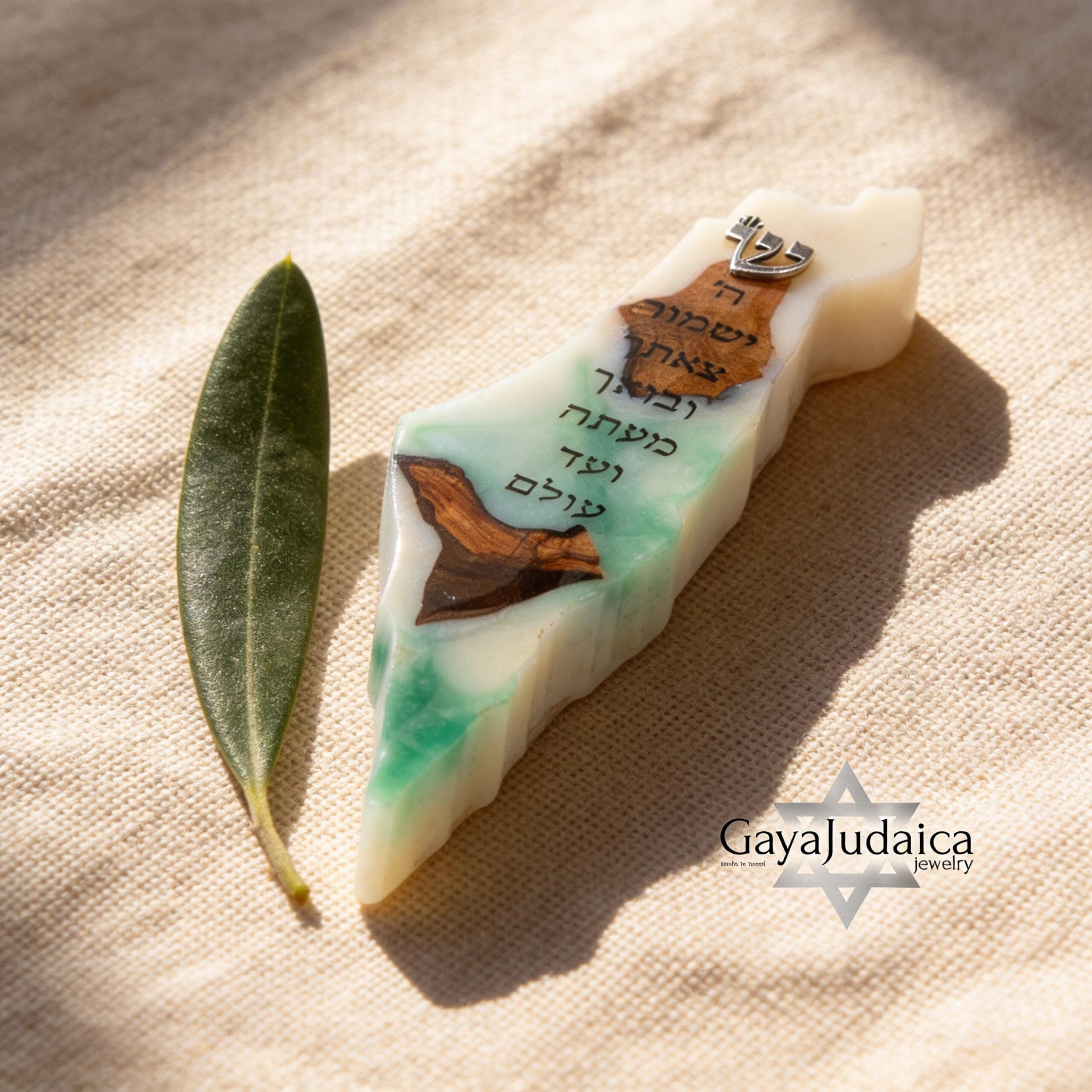 Handmade Olive Wood Mezuzah — Israel Map, Two-Tone Resin Judaica Handmade Olive Wood Mezuzah — Israel Map, Two-Tone Resin Judaica