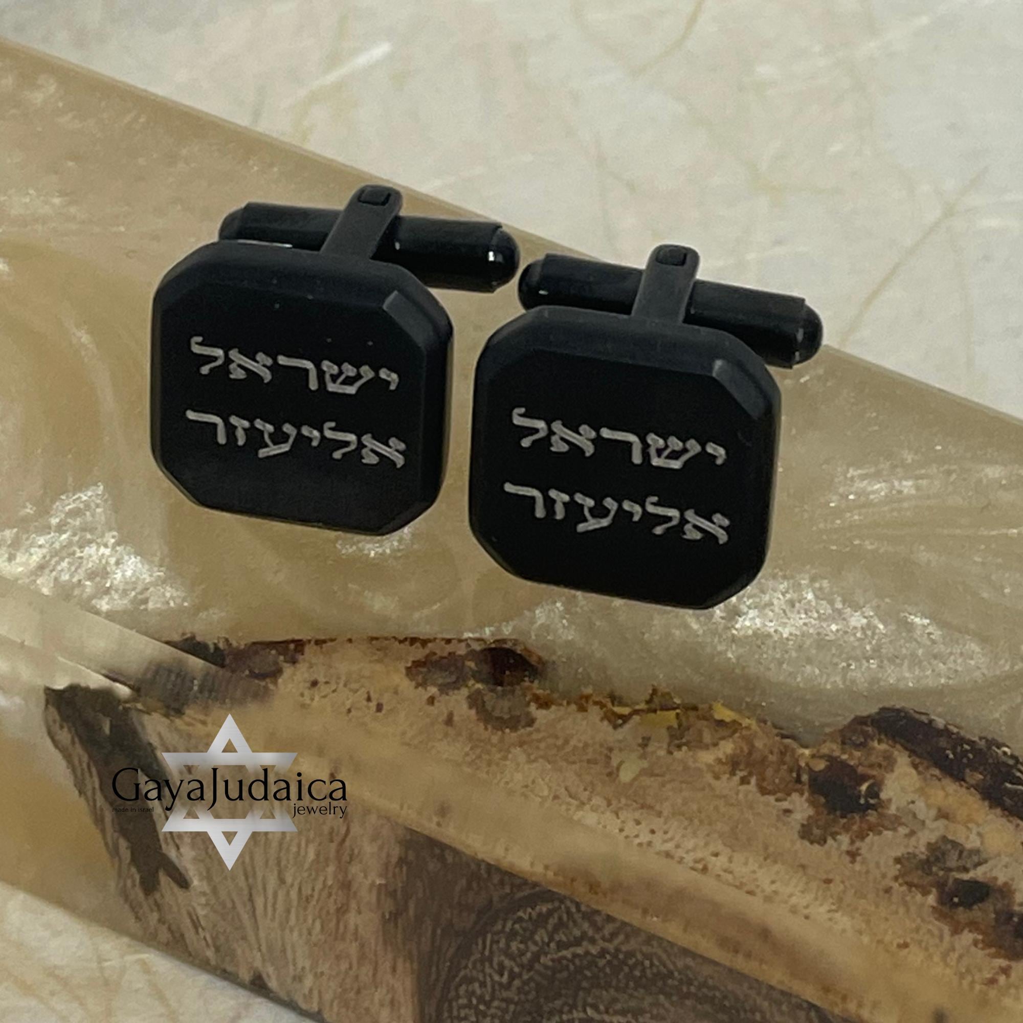 Personalised Black Stainless Steel Cufflinks — Custom Engraved, Jewish Wedding Gift Personalised Black Stainless Steel Cufflinks — Custom Engraved, Jewish Wedding Gift