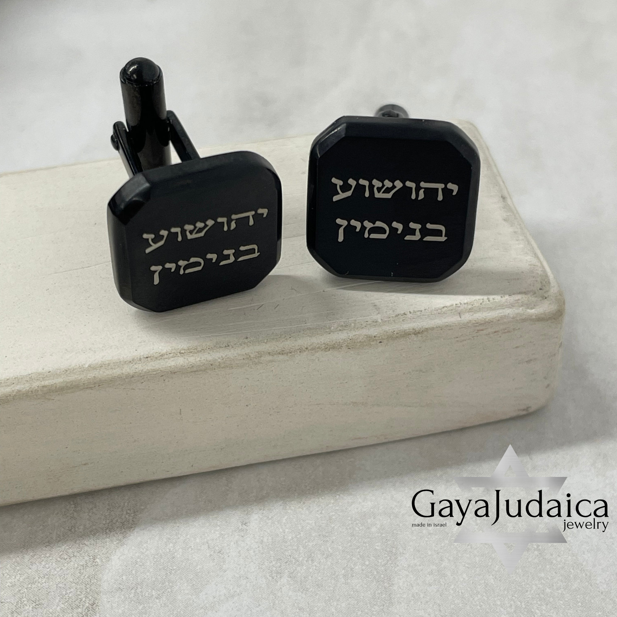 Personalised Black Stainless Steel Cufflinks — Custom Engraved, Jewish Wedding Gift Personalised Black Stainless Steel Cufflinks — Custom Engraved, Jewish Wedding Gift