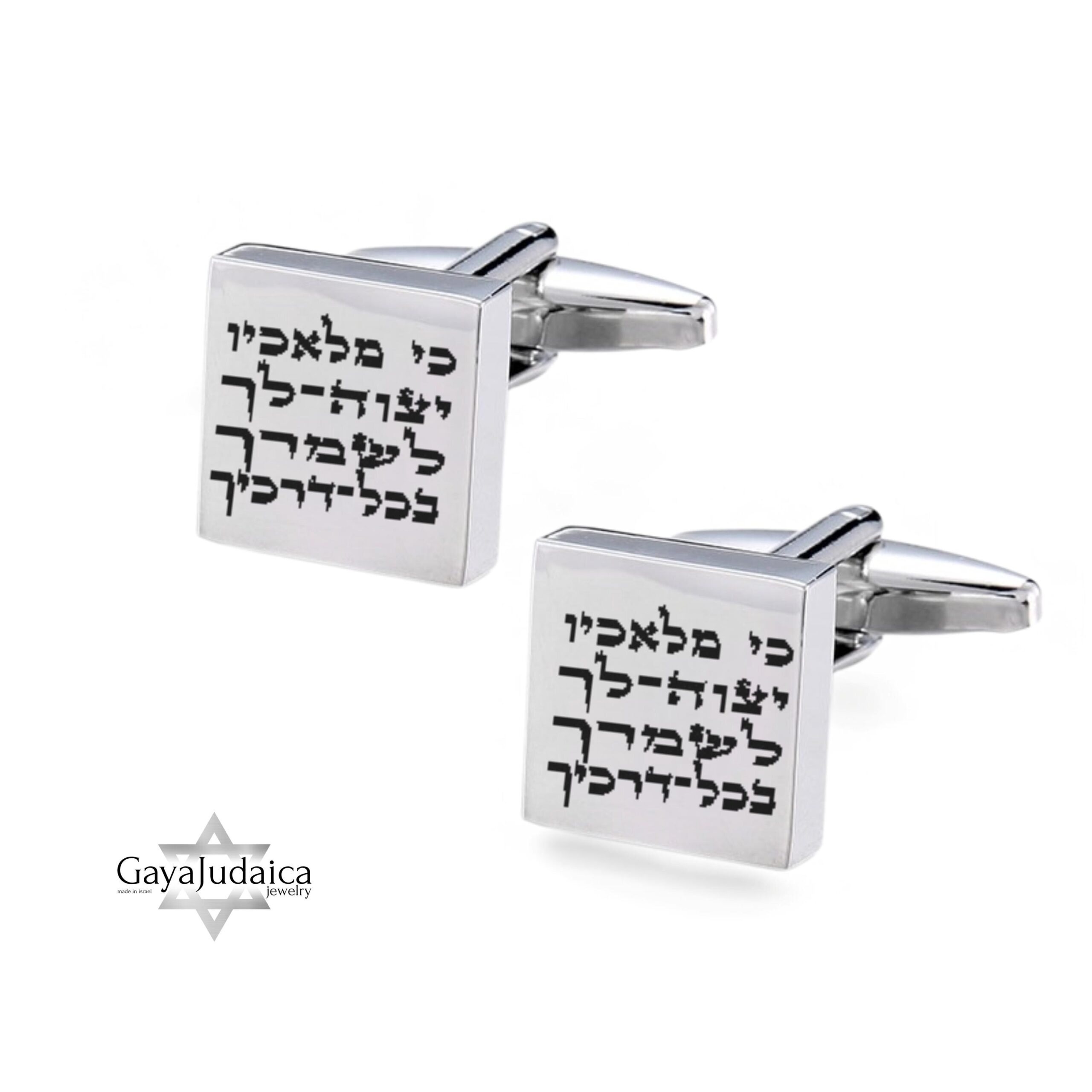 Personalised Cufflinks — Hebrew or English Engraving, Jewish Wedding Gift Personalised Cufflinks — Hebrew or English Engraving, Jewish Wedding Gift