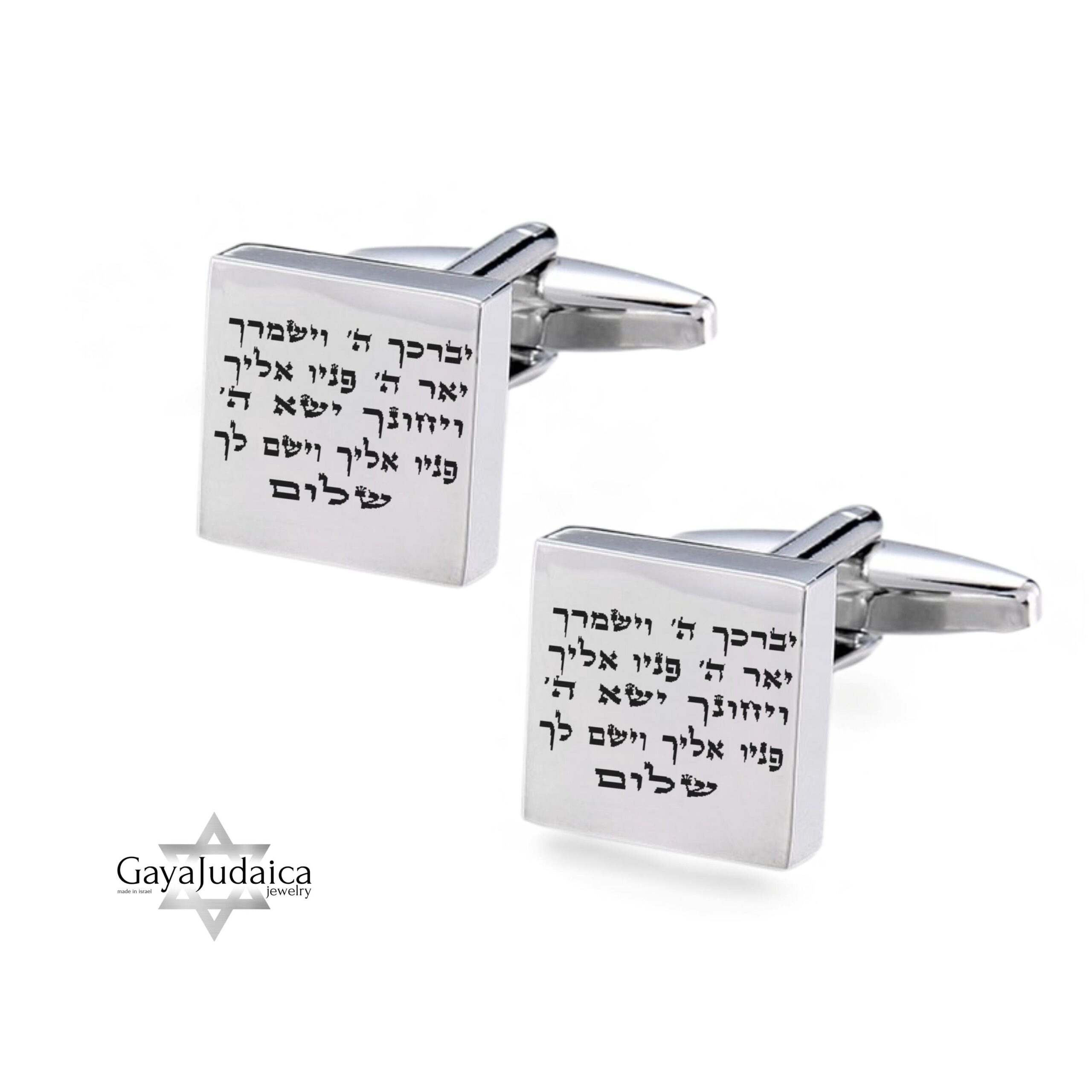 Personalised Cufflinks — Hebrew or English Engraving, Jewish Wedding Gift Personalised Cufflinks — Hebrew or English Engraving, Jewish Wedding Gift