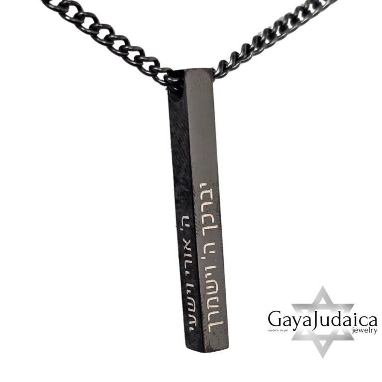 Personalized Black Stainless Steel Bar Necklace Custom Engraved — detail view, handmade in Israel