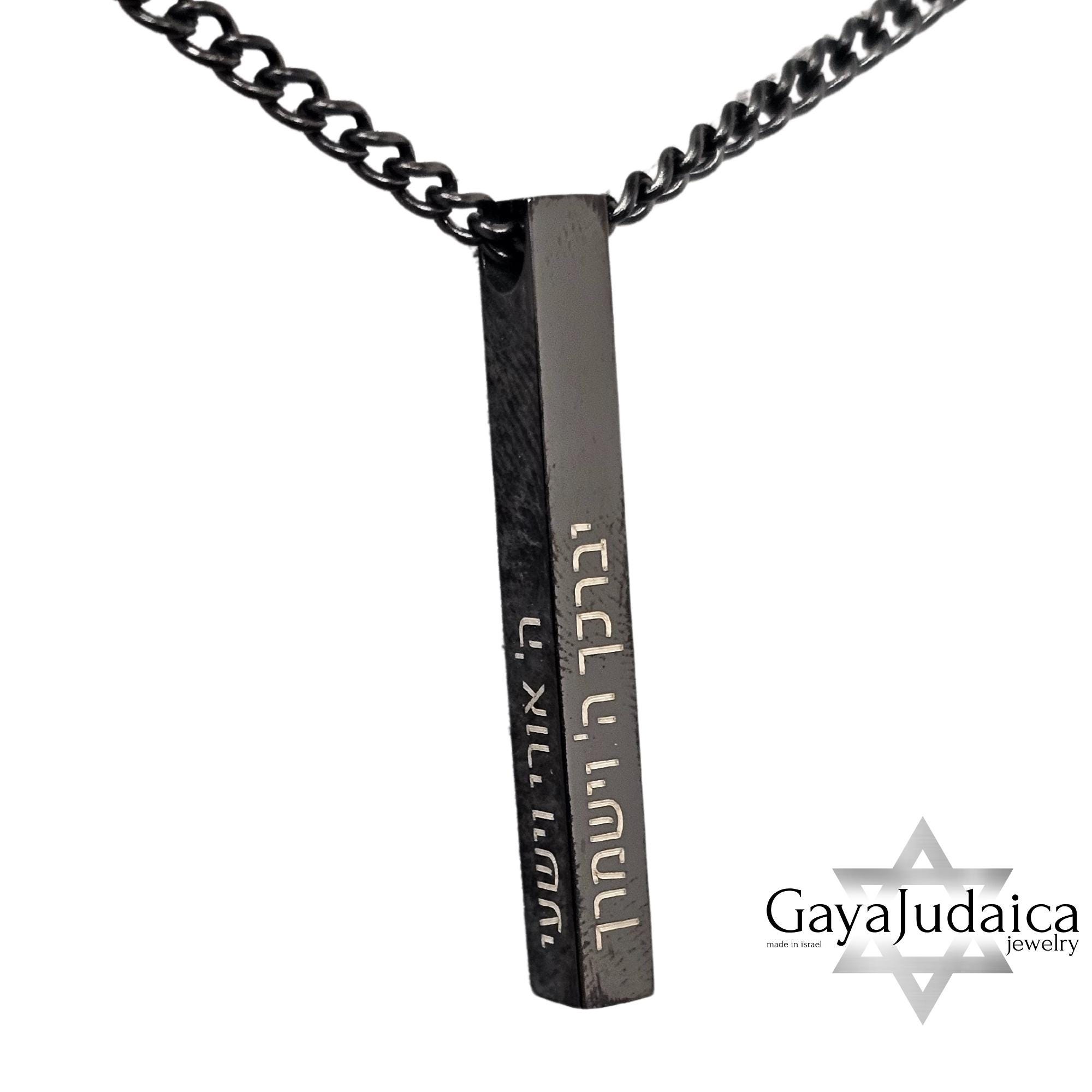 Personalized Black Stainless Steel Bar Necklace — Custom Engraved Men's Jewelry Personalized Black Stainless Steel Bar Necklace — Custom Engraved Men's Jewelry