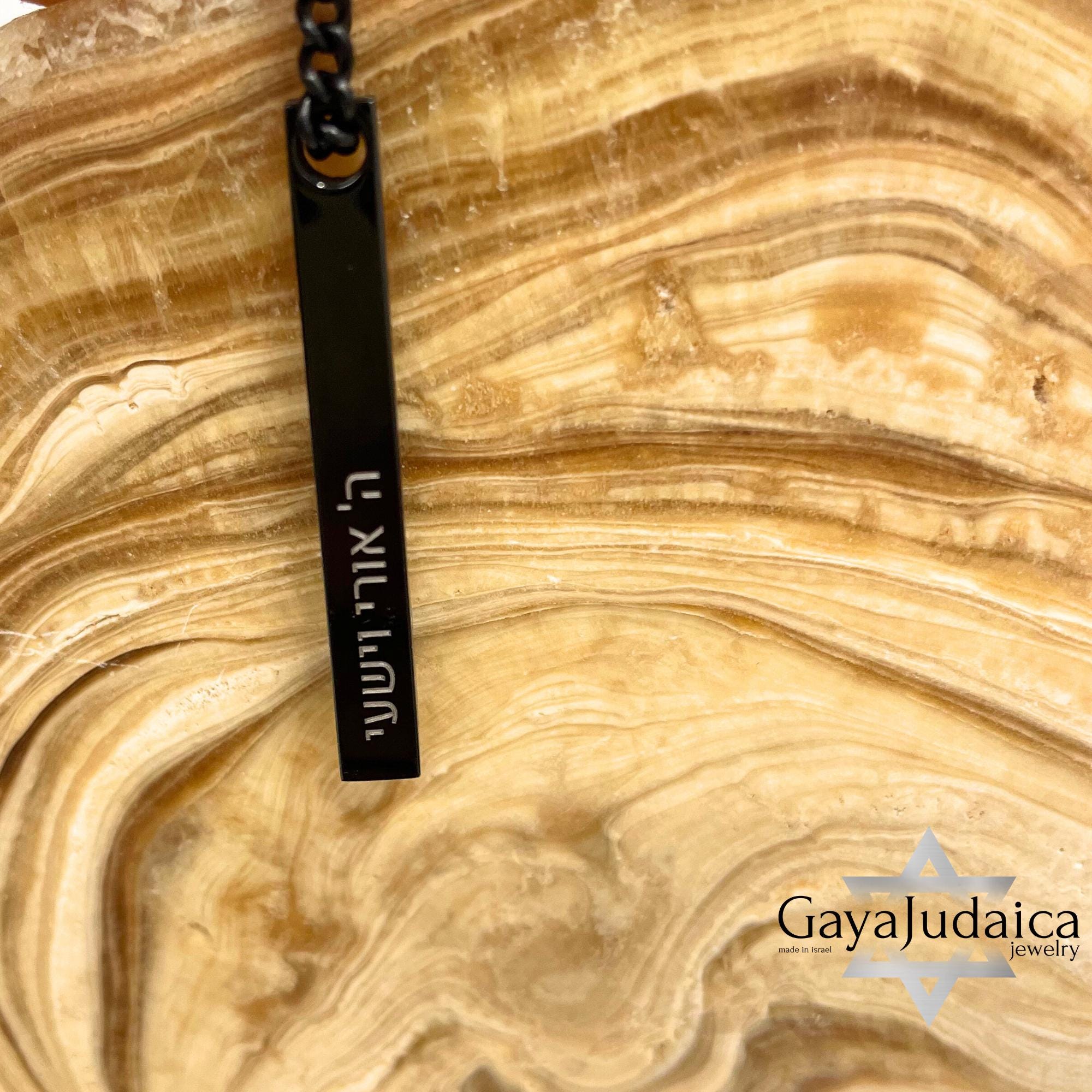 Personalized Black Stainless Steel Bar Necklace — Custom Engraved Men's Jewelry Personalized Black Stainless Steel Bar Necklace — Custom Engraved Men's Jewelry