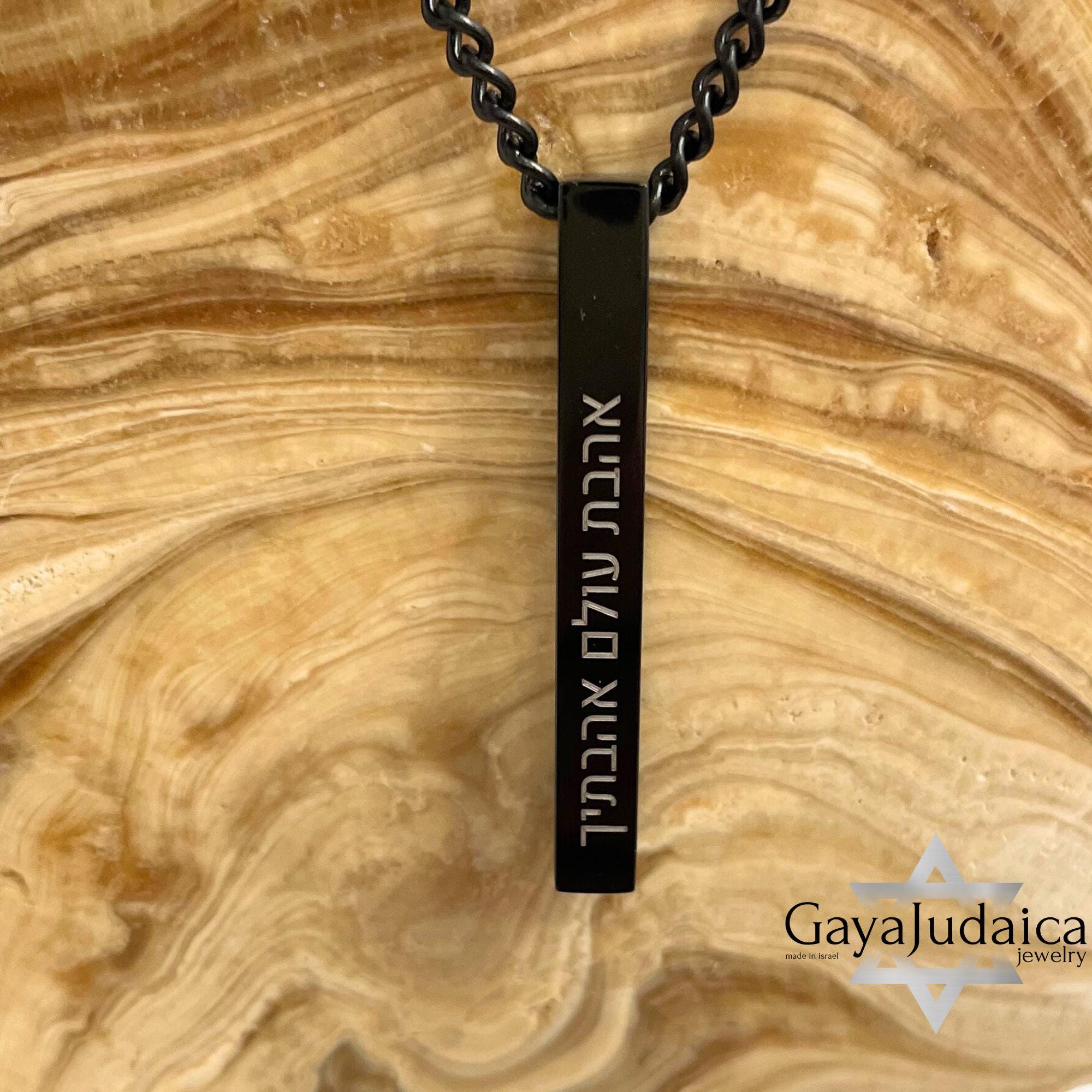 Personalized Black Stainless Steel Bar Necklace — Custom Engraved Men's Jewelry Personalized Black Stainless Steel Bar Necklace — Custom Engraved Men's Jewelry