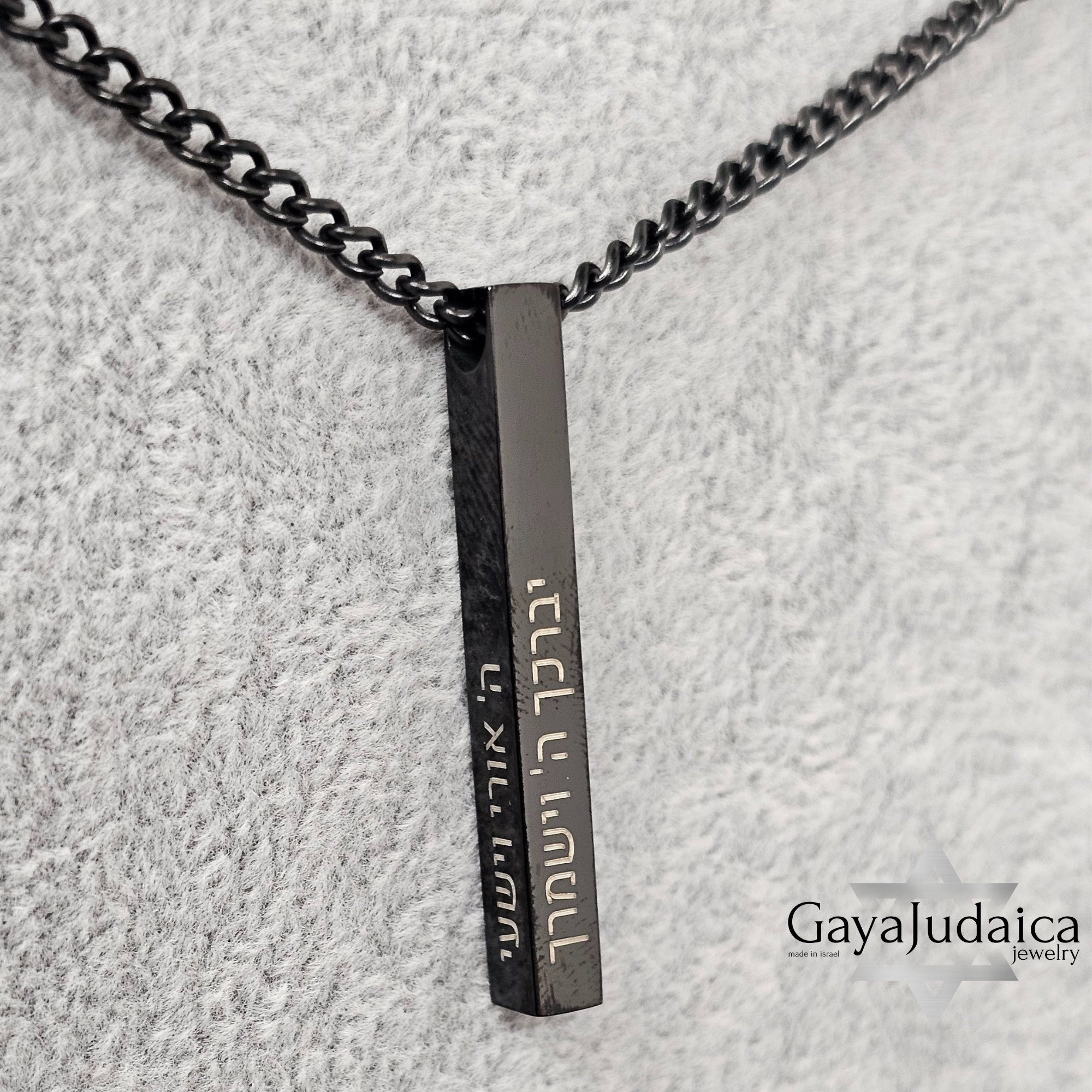 Personalized Black Stainless Steel Bar Necklace — Custom Engraved Men's Jewelry Personalized Black Stainless Steel Bar Necklace — Custom Engraved Men's Jewelry