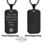 Personalized Black Stainless Steel Dog Tag Engraved Curb Chain — detail view, handmade in Israel