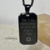 Personalized Black Stainless Steel Dog Tag Engraved Curb Chain — additional angle, handmade in Israel