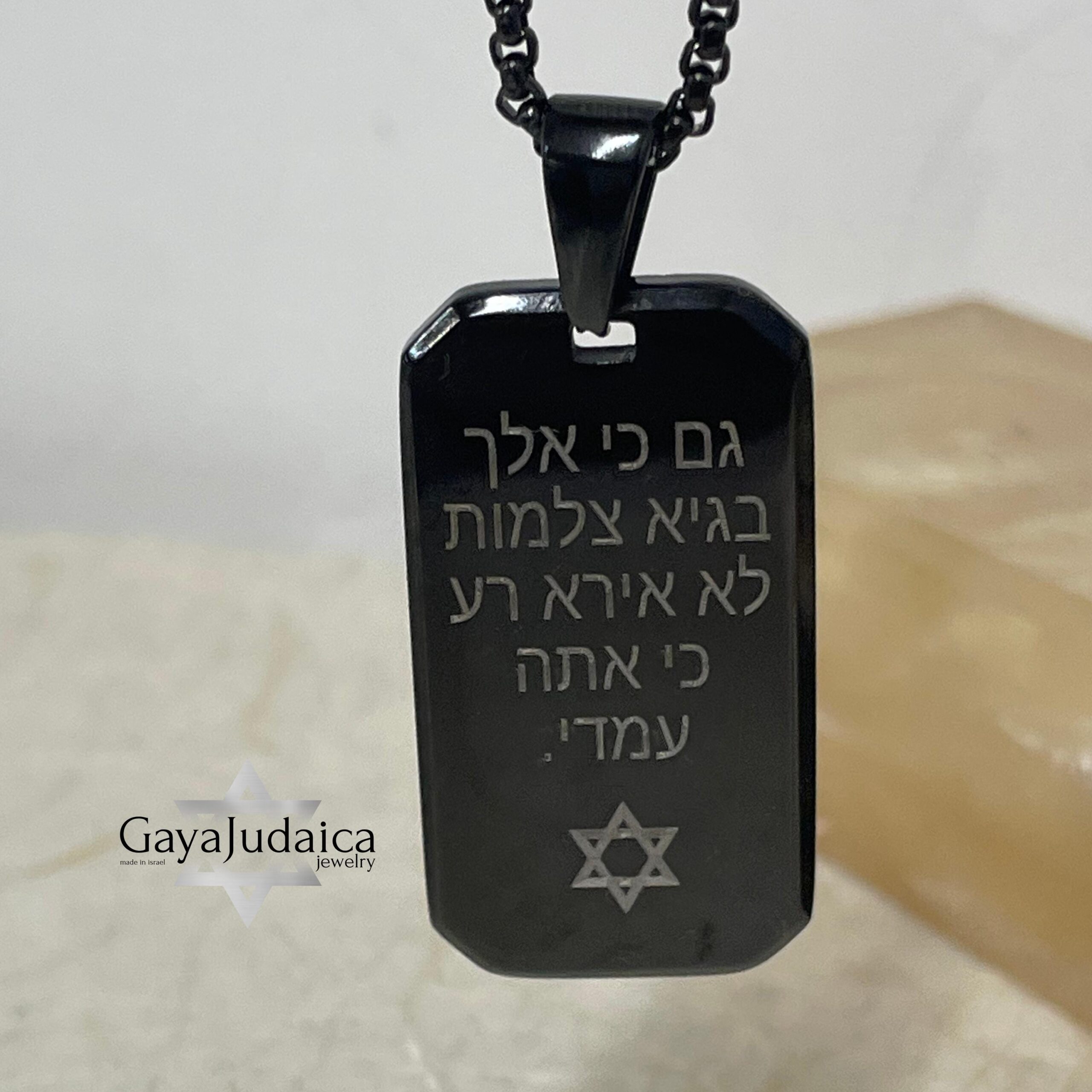 Personalized Black Stainless Steel Dog Tag Necklace — Engraved Curb Chain Personalized Black Stainless Steel Dog Tag Necklace — Engraved Curb Chain