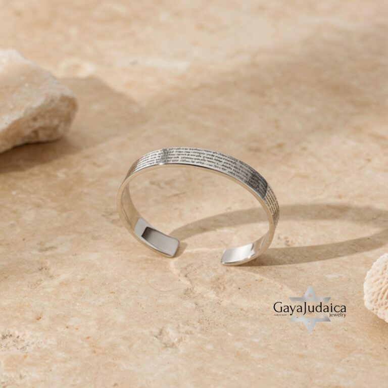 Eshet Chail Hebrew Bangle Sterling Silver — main photo, handmade in Israel